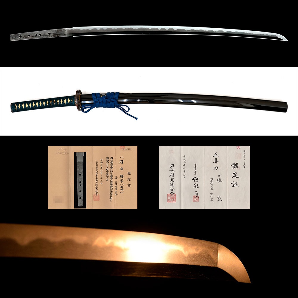 勝家- Katsuie - 2-1740