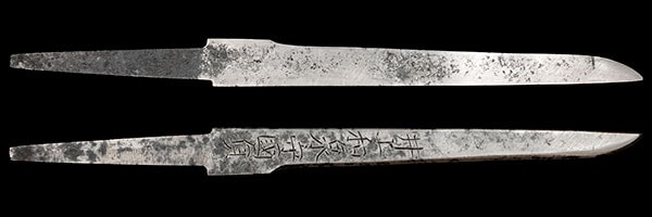 井上和泉守國貞- Inoue Izumi nokami Kunisada - 5-112