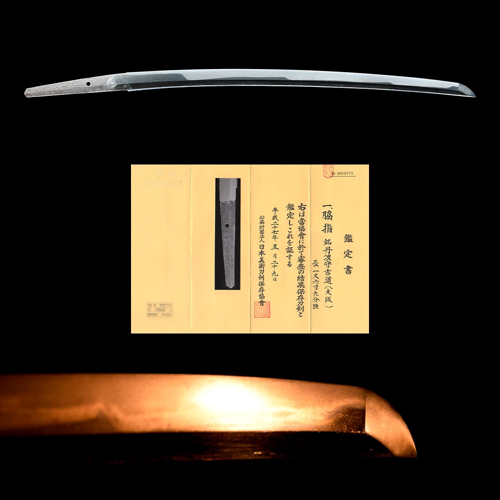 丹波守吉道(大坂) - Tanba no kami Yoshimichi (Osaka) - 3-671