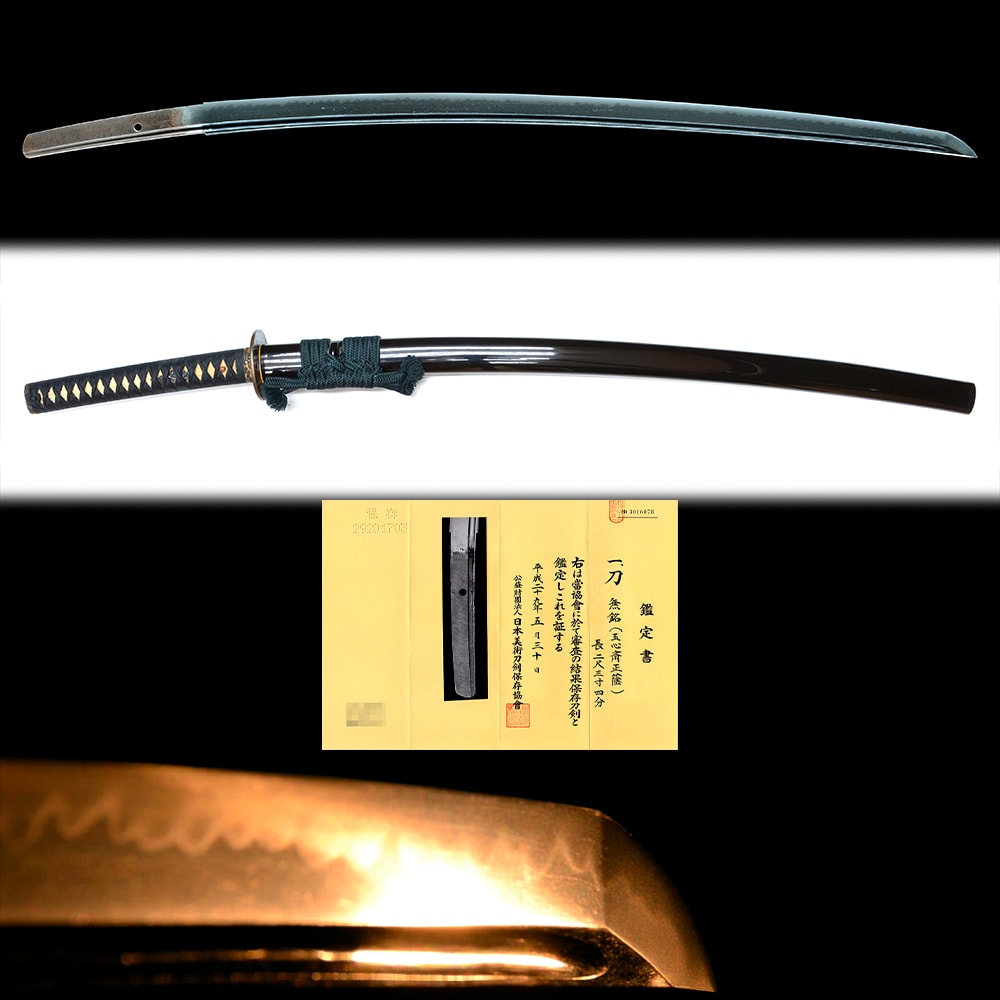 無銘(玉心斎正蔭)- Mumei(Gyokushinsai Masakage) - 2-684