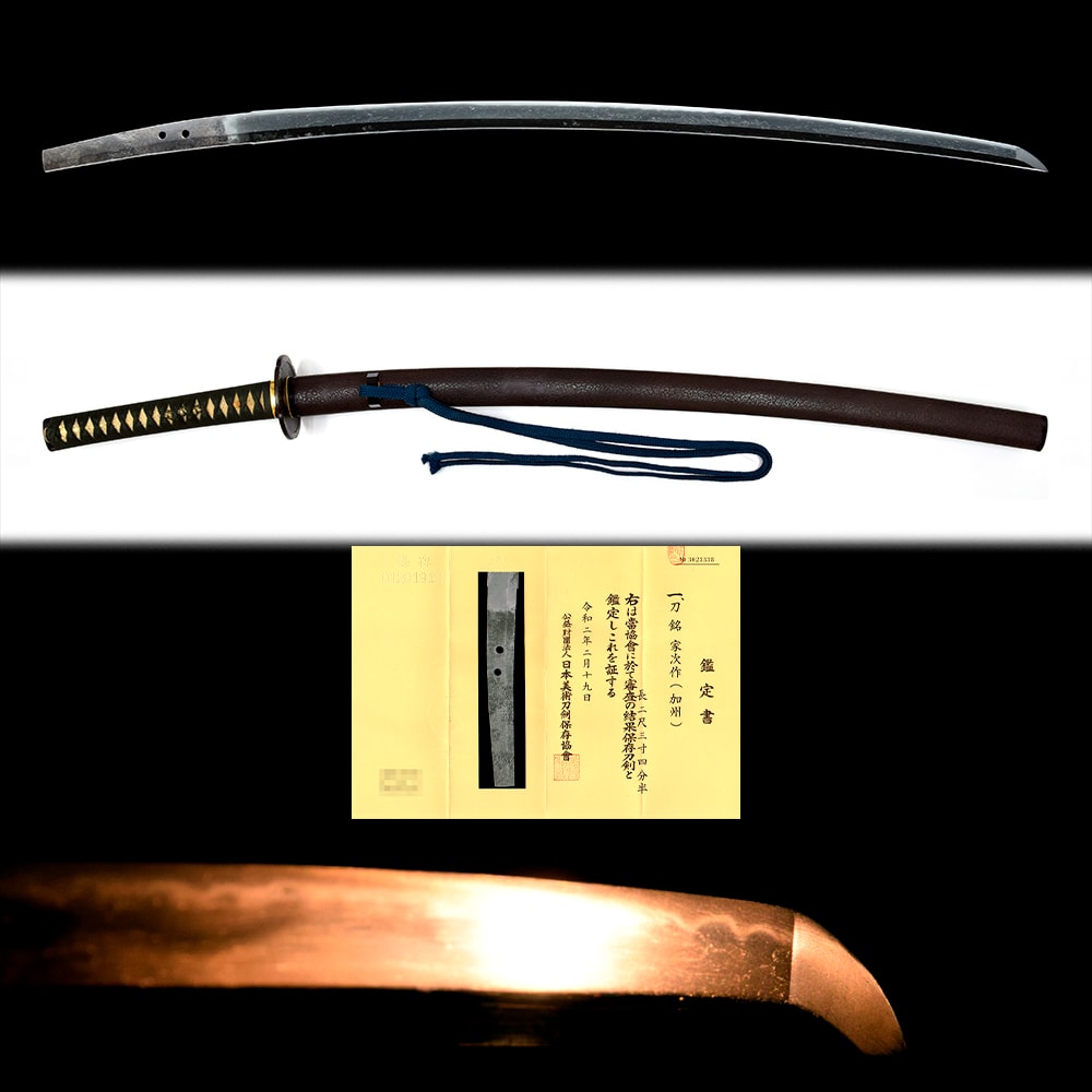 家次作(加州)- Ietsugu(Kashu) - 2-1191