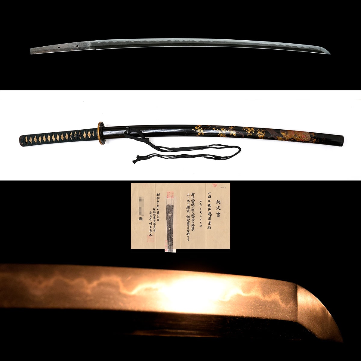 無銘(越前兼植) -Mumei(Echizen Kanetane)- 2-1851