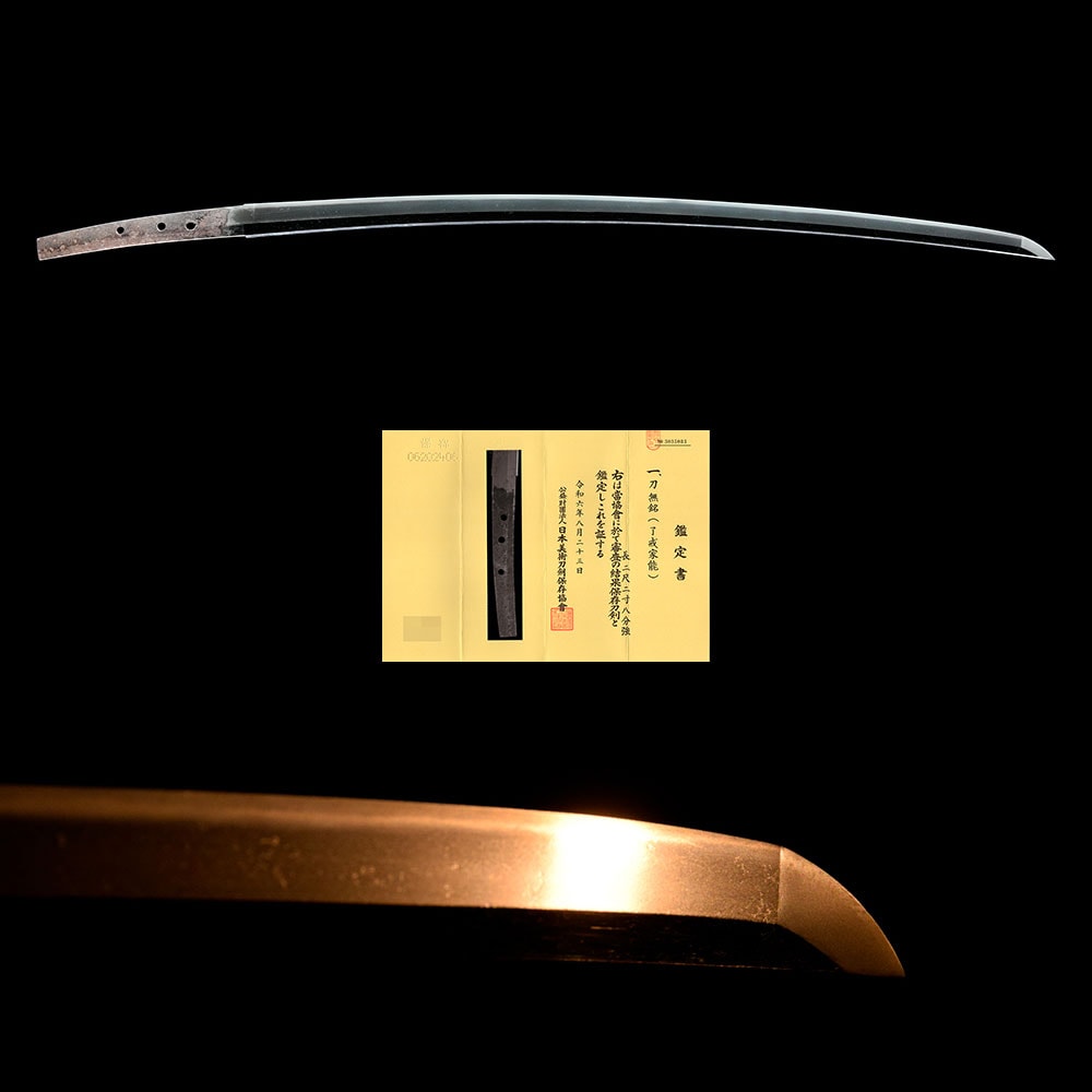 無銘(了戒家能)- Mumei(Ryokai Ieyoshi) - 2-1805