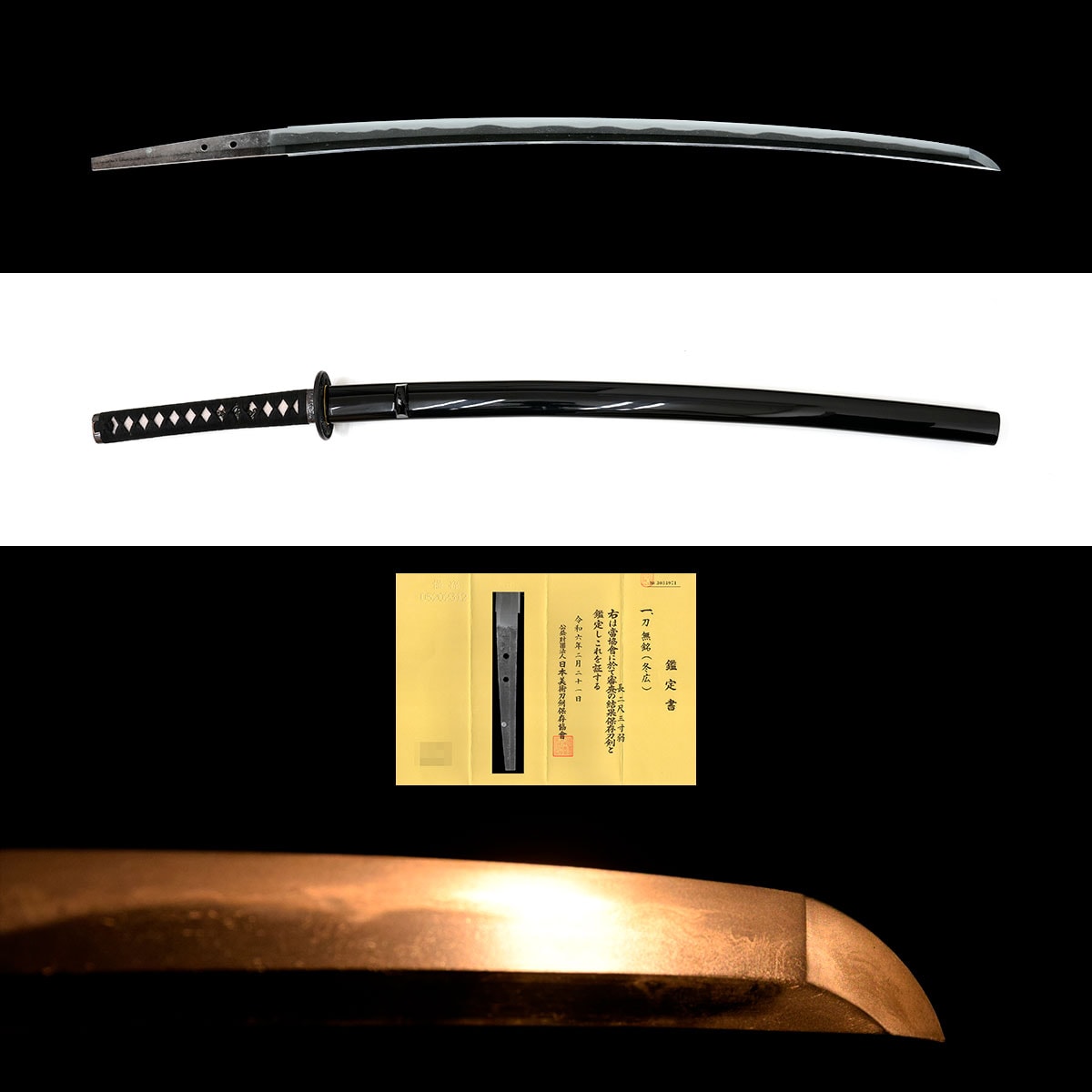 無銘(冬廣)- Mumei(Fuyuhiro) - 2-1829