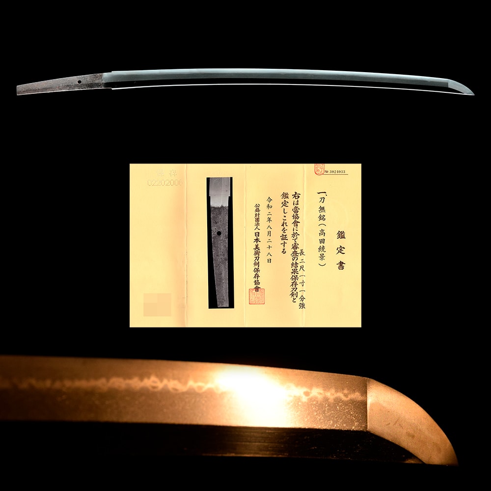 Katana - Hozon - by Takada Munekage - Takada Munekage - Mumei
