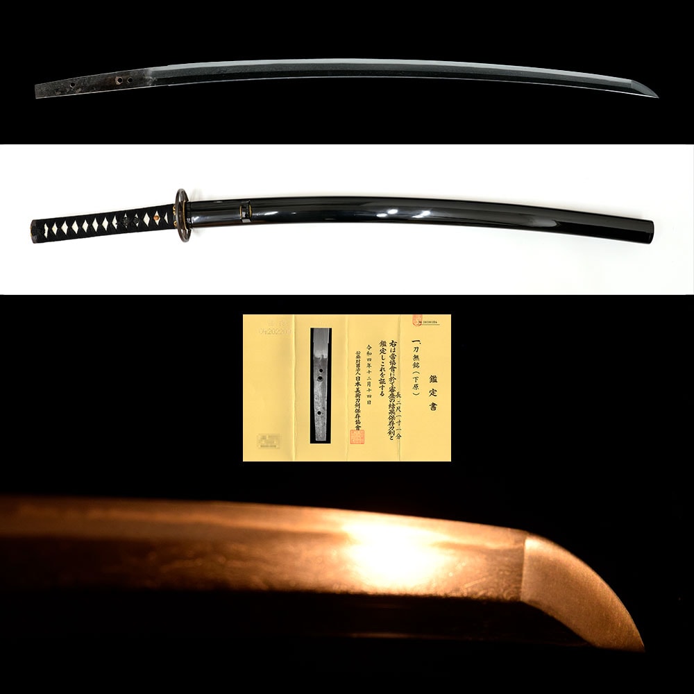 Katana - Hozon - Mumei (Shitahara)