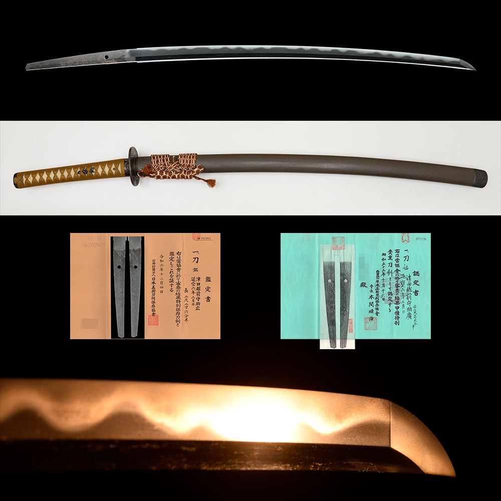 津田越前守助廣 延寶六年三月日- Tsuda Echizen no kami Sukehiro - 2-1769