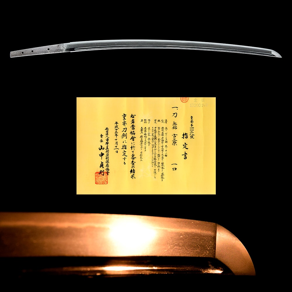 無銘(古三原)- Mumei (Komihara) - 2-1308