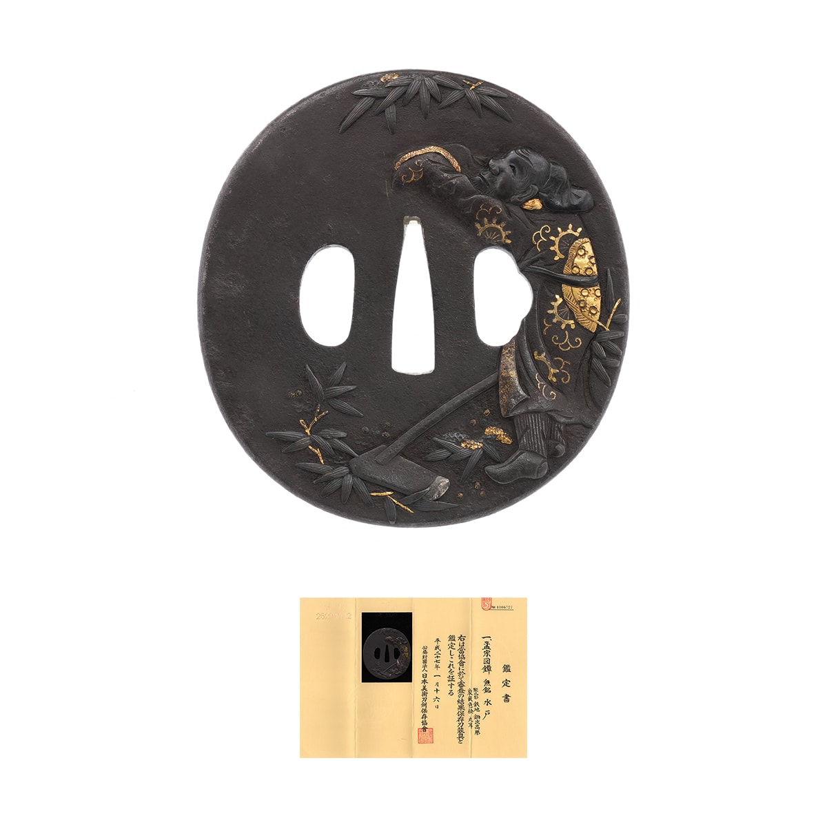 孟宗図鐔 無銘(水戸) -Mumei (Mito)- 12-1643