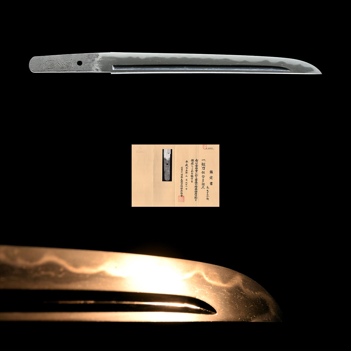 宇多國久(国久) -Uda Kunihisa- 4-361