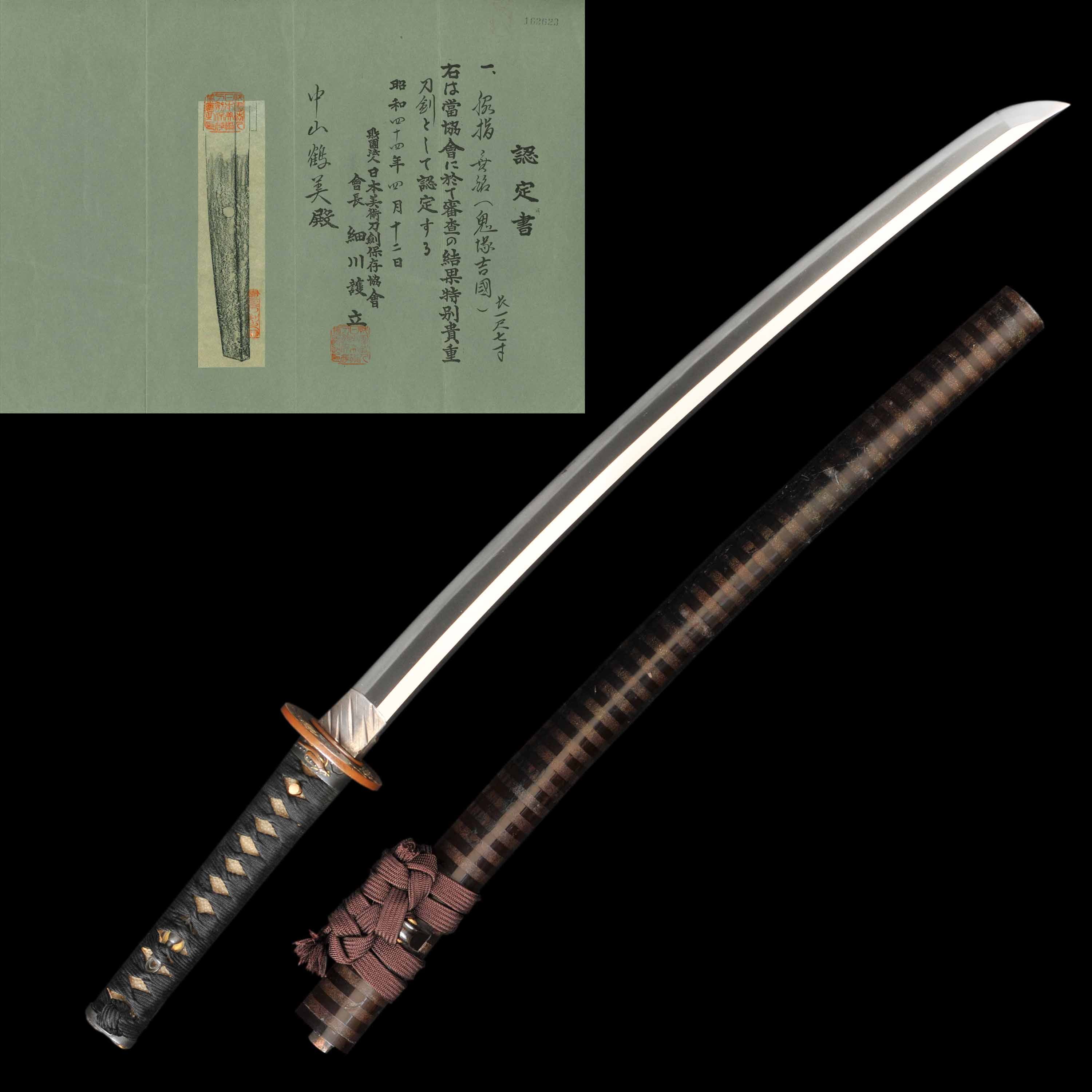 Wakizashi - Mumei(No Signature) - NBTHK Tokubetsu Kicho Certificate(Yoshikuni) - Uchigatana Koshirae - Ubu Nakago - Shinto Era - Fukuoka 107668