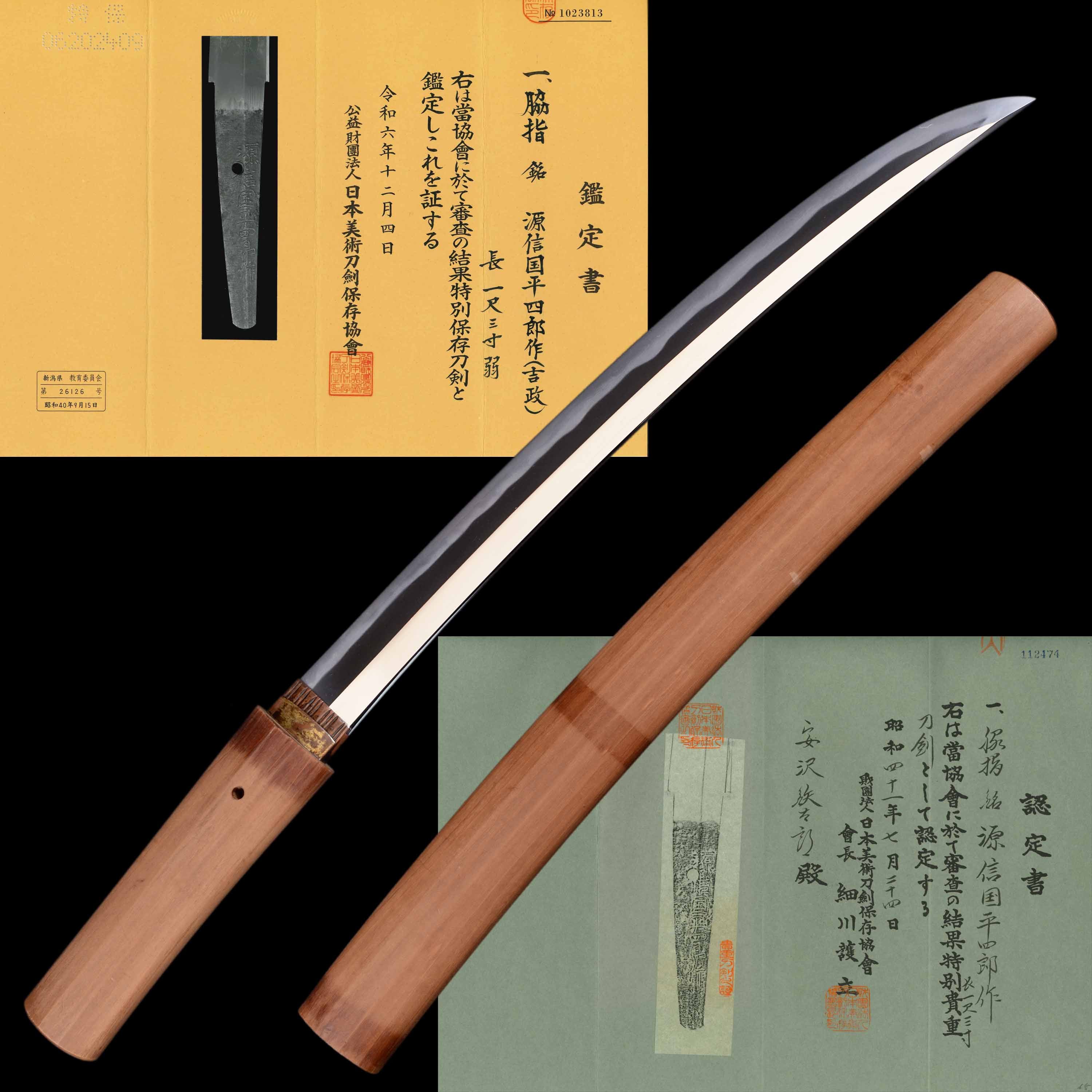 O-Tanto - Heishiro - NBTHK Tokubetsu Hozon/Tokubetsu Kicho Certificate(Yoshimasa) - Shirasaya - Ubu Nakago - Shinto Era - Niigata 26126