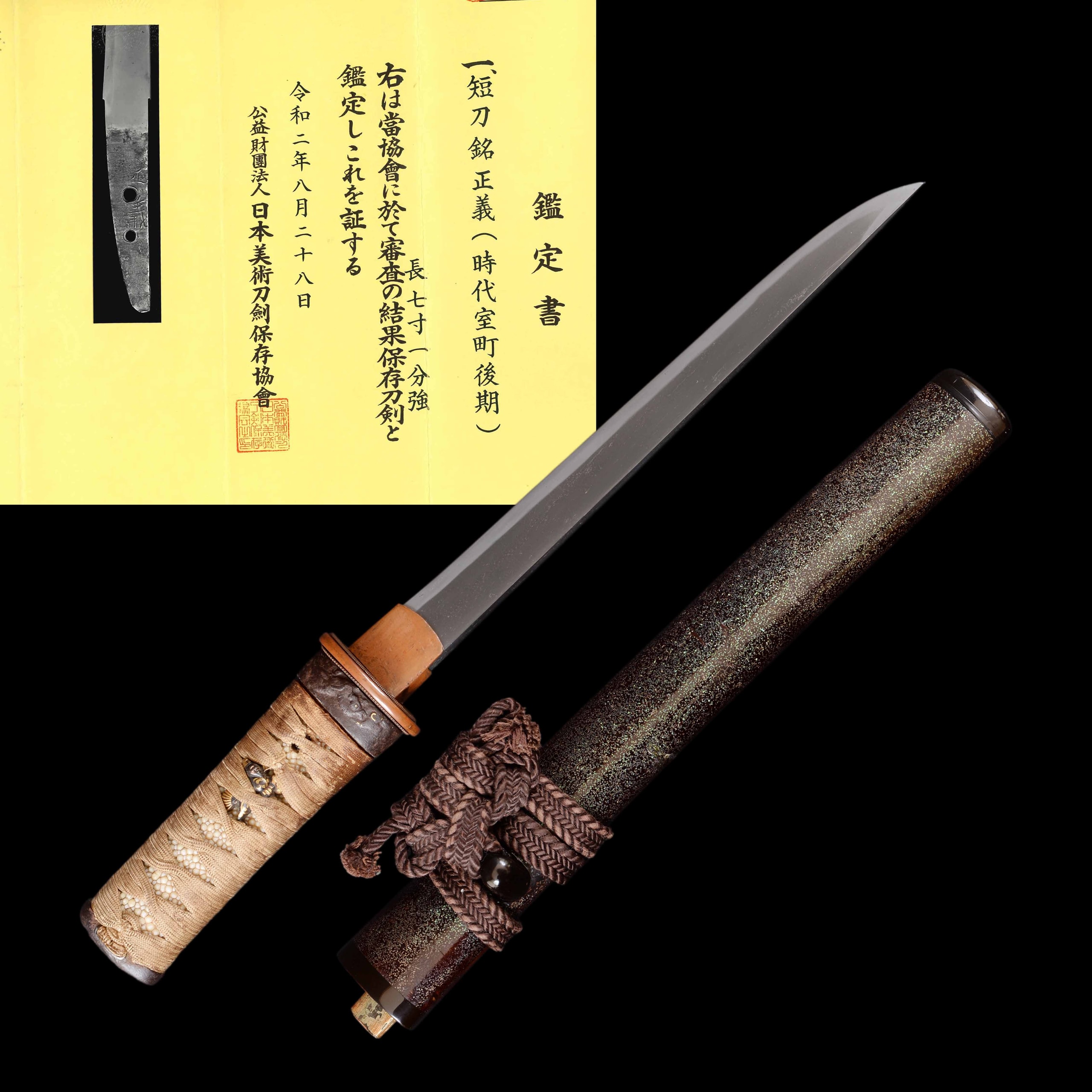 Authentic Koto Era Tanto for Sale - Masayoshi, NBTHK Hozon Certificate | Tozando