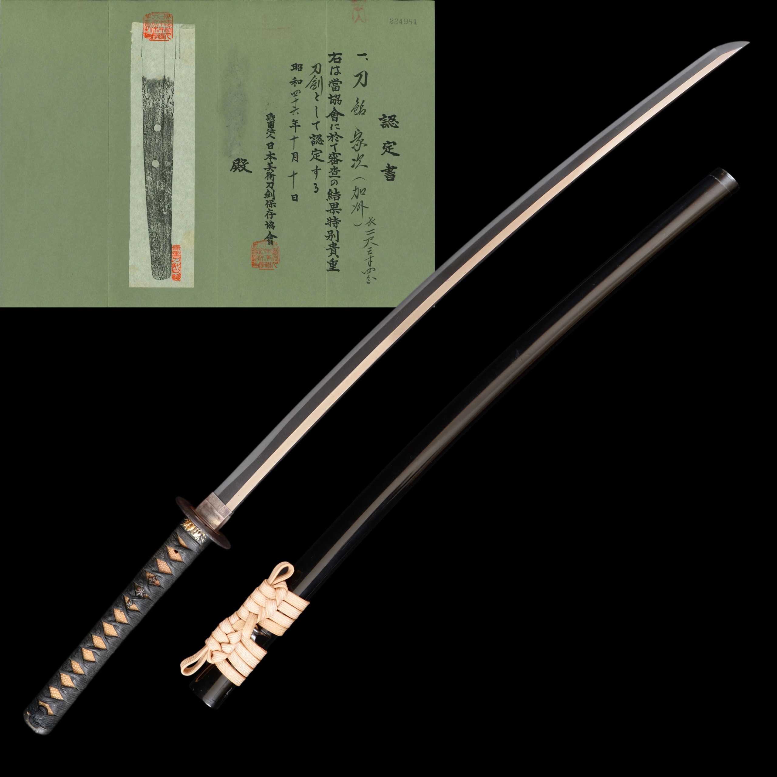 Authentic Koto Era Katara for Sale - Ietsugu, NBTHK Hozon Certificate | Tozando
