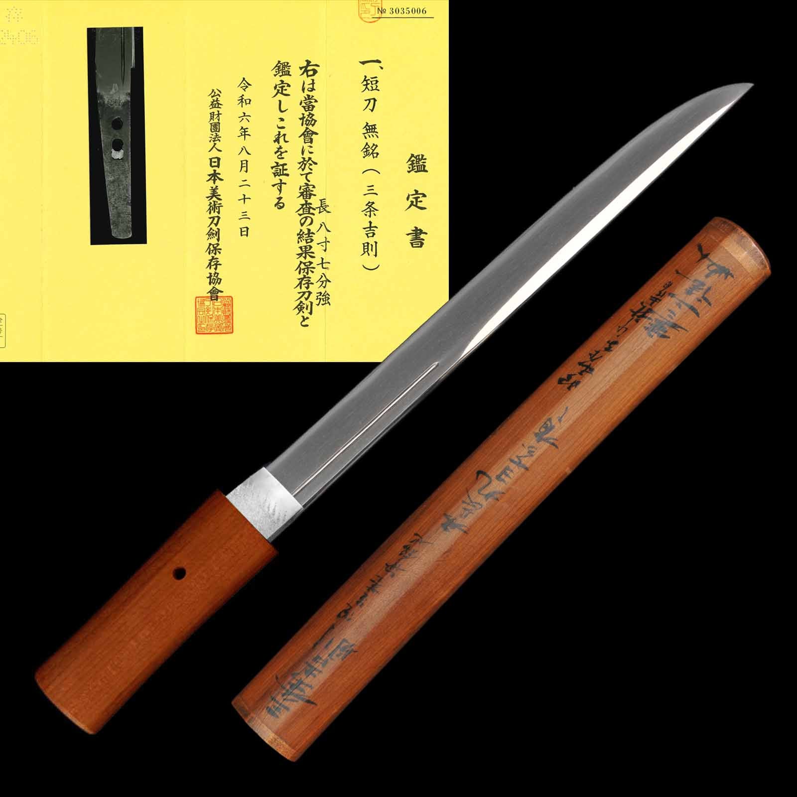 Authentic Koto Era Tanto for Sale - Mumei, NBTHK Hozon Certificate(Yoshinori) | Tozando