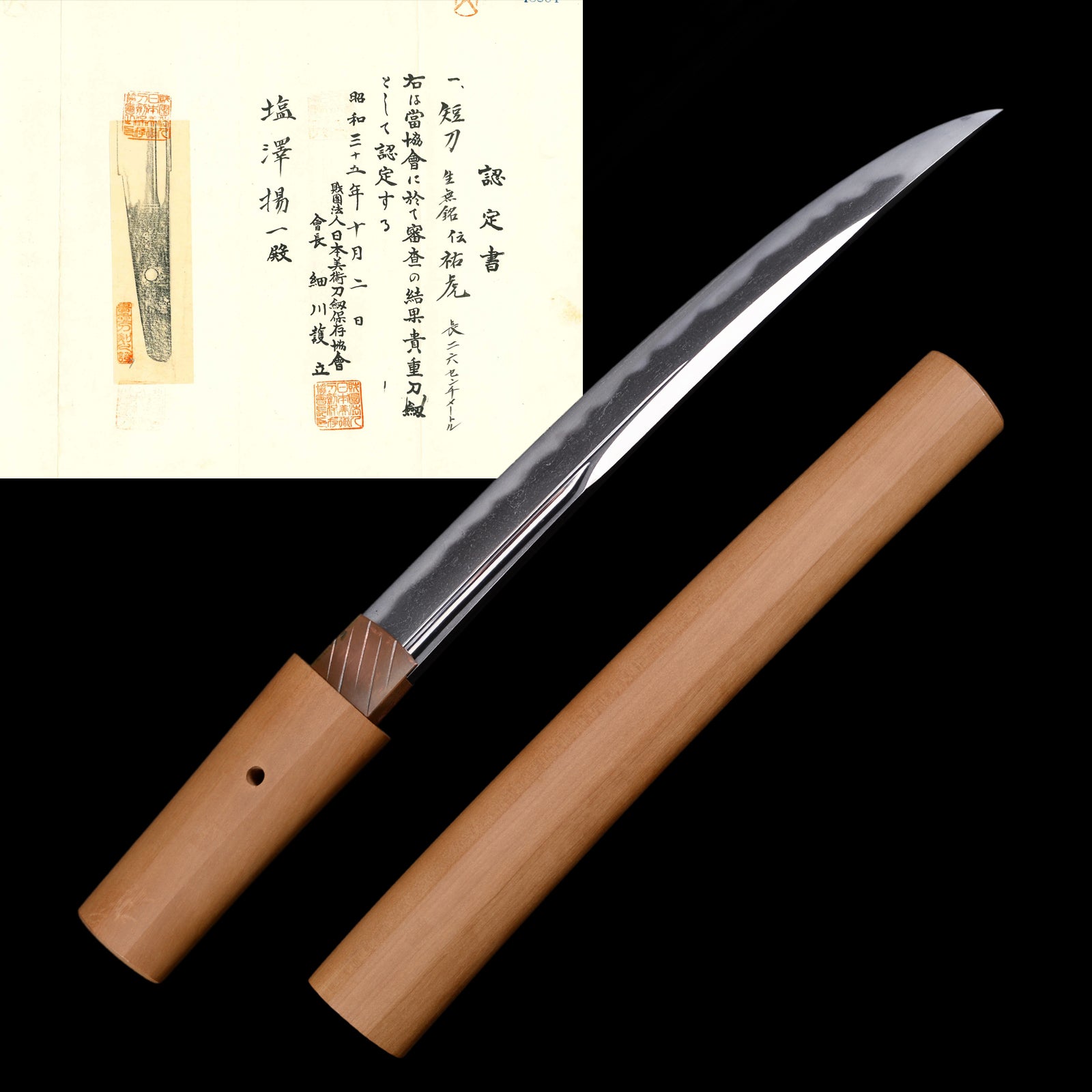 Authentic Shinshinto Era Tanto for Sale - Mumei, NBTHK Kicho Certificate | Tozando