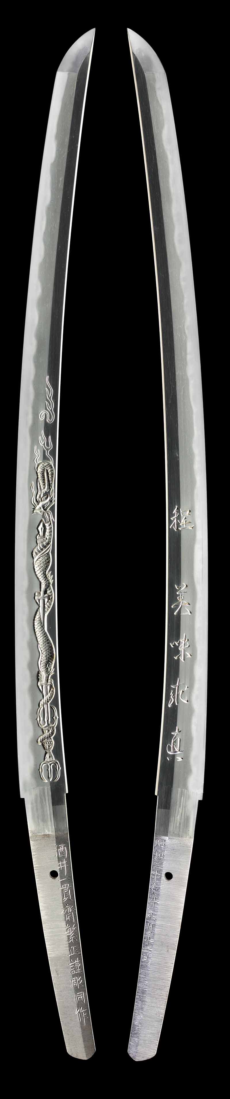 脇指 酒井一貫斎繁正