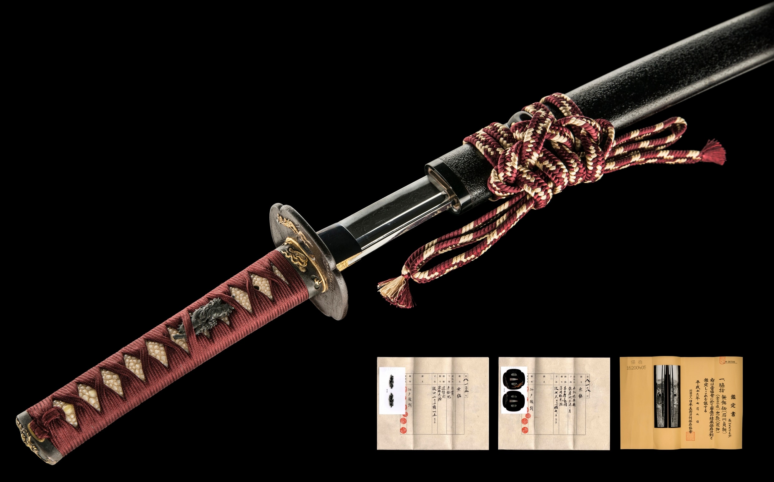 A SEKISHU SADATSUNA WAKIZASHI (石州貞綱)