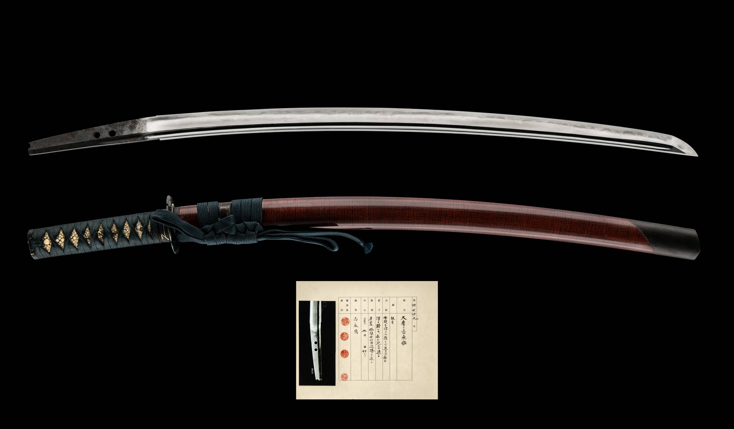 Wakizashi - by Nobukuni - 式部丞信国 脇差