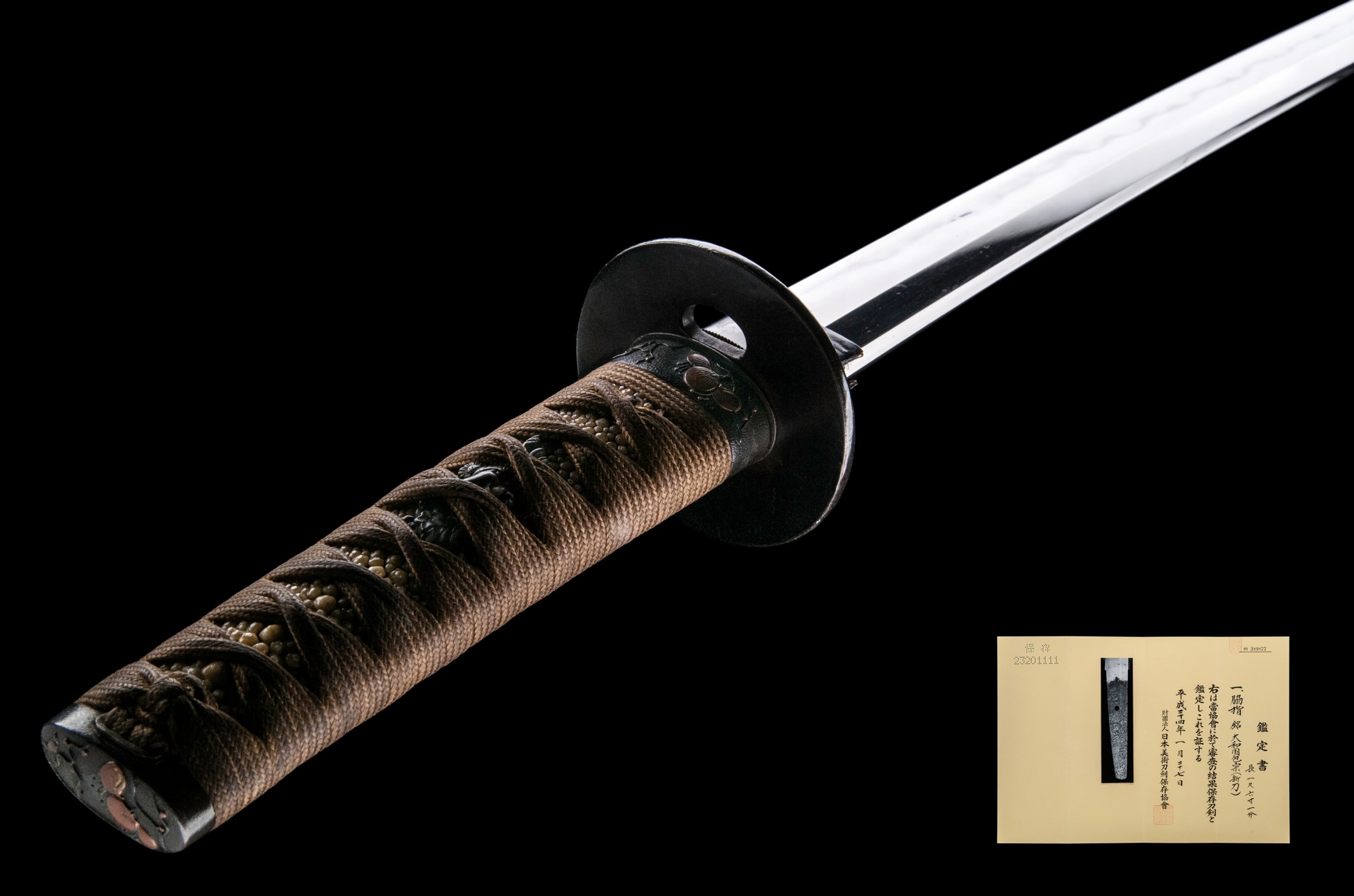 A KANEMUNE WAKIZASHI (大和国包宗)