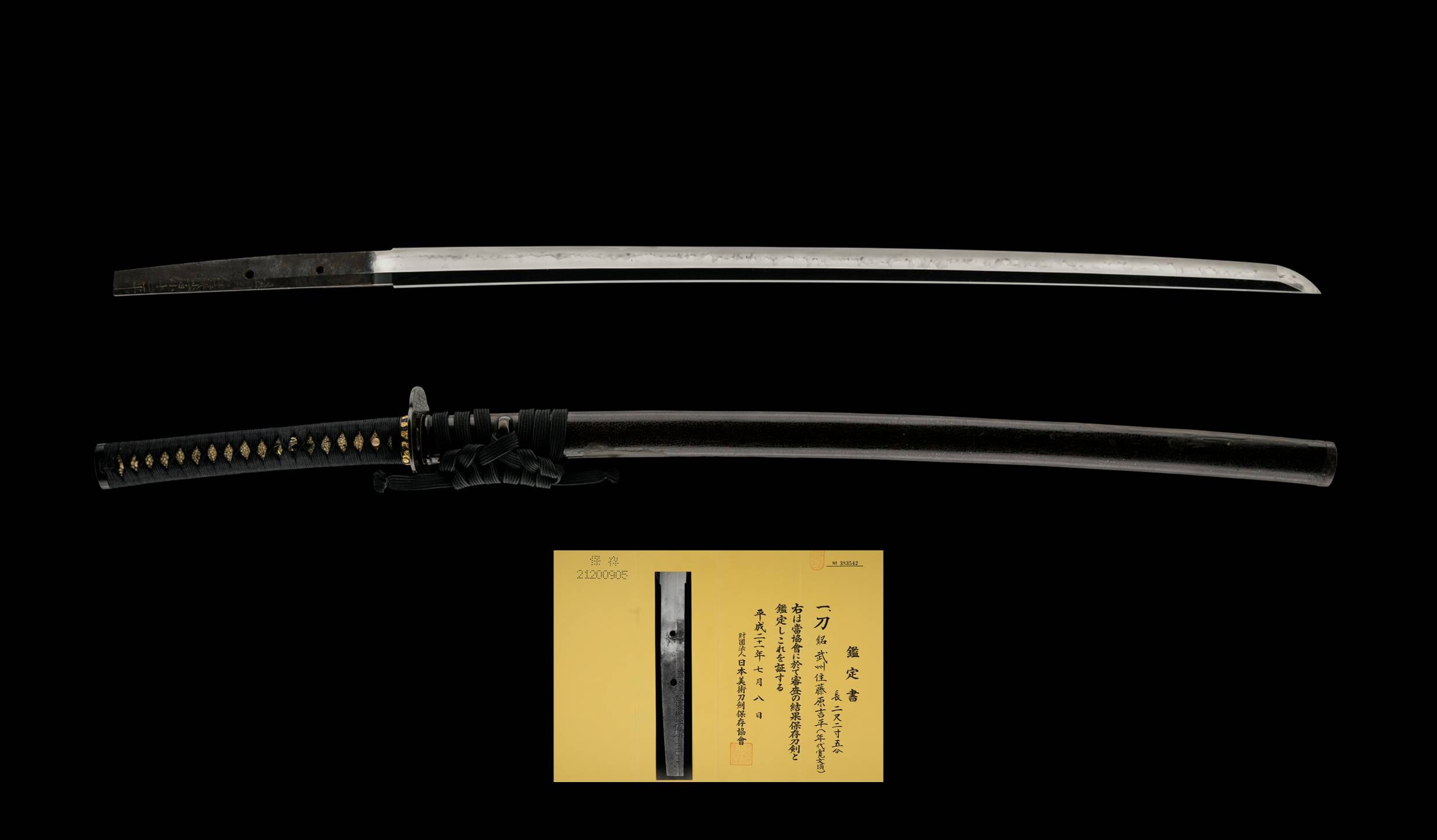 A YOSHIHIRA KATANA (武州住藤原吉平)