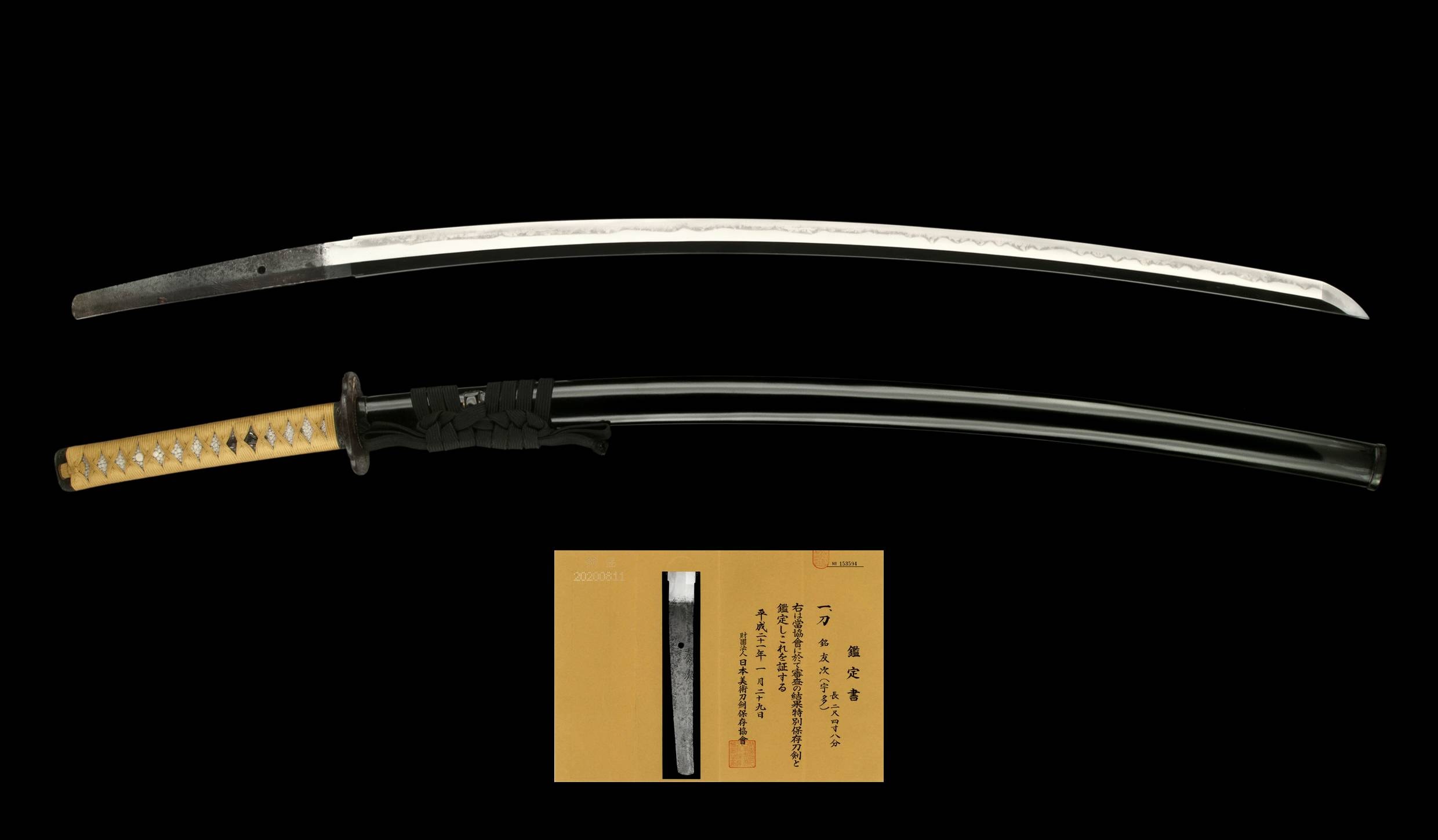 A TOMOTSUGU KATANA (友次)