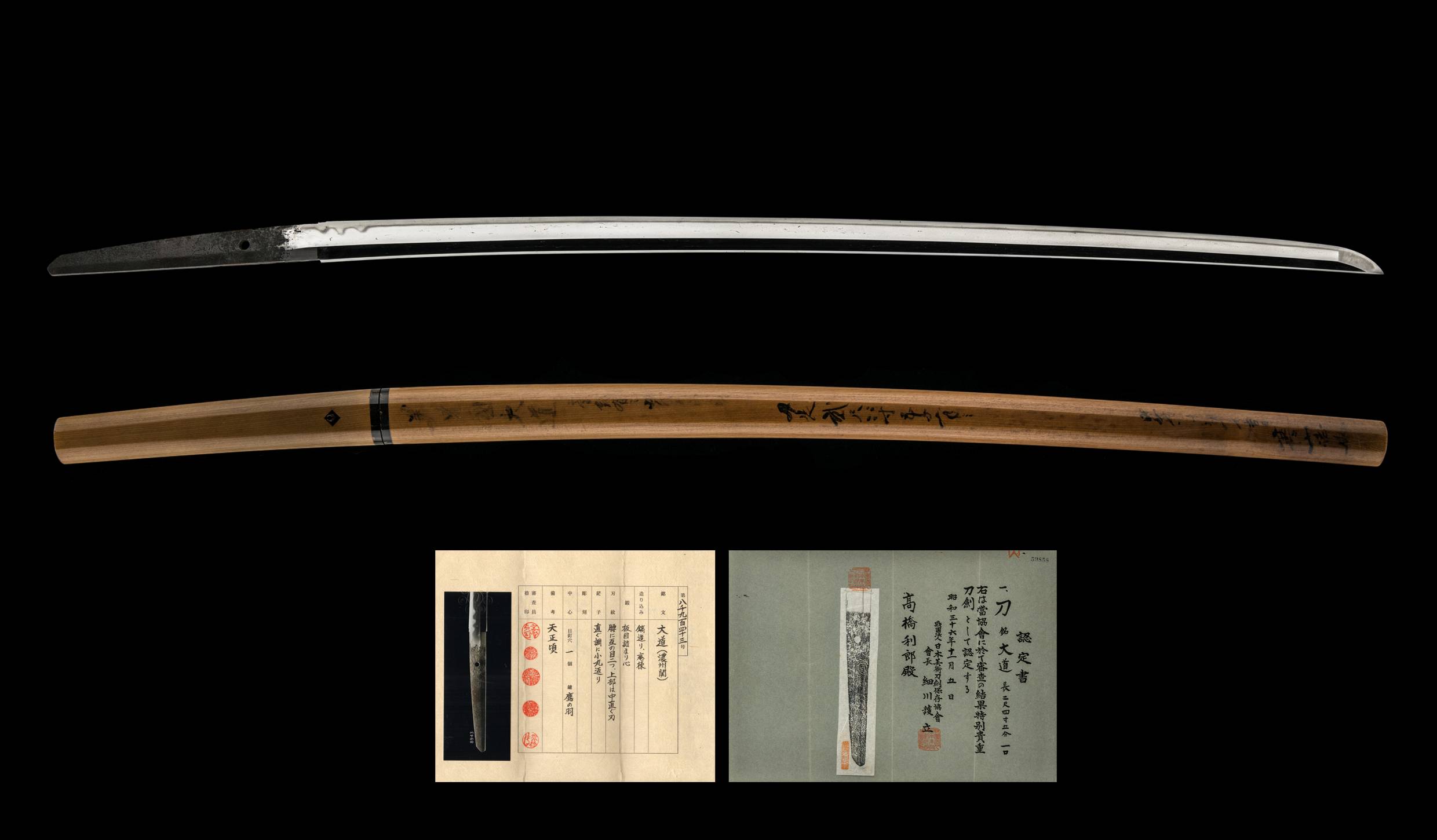 Katana - Tokubetsu Kichō - by Seki Daido - Daimichi (Daido)