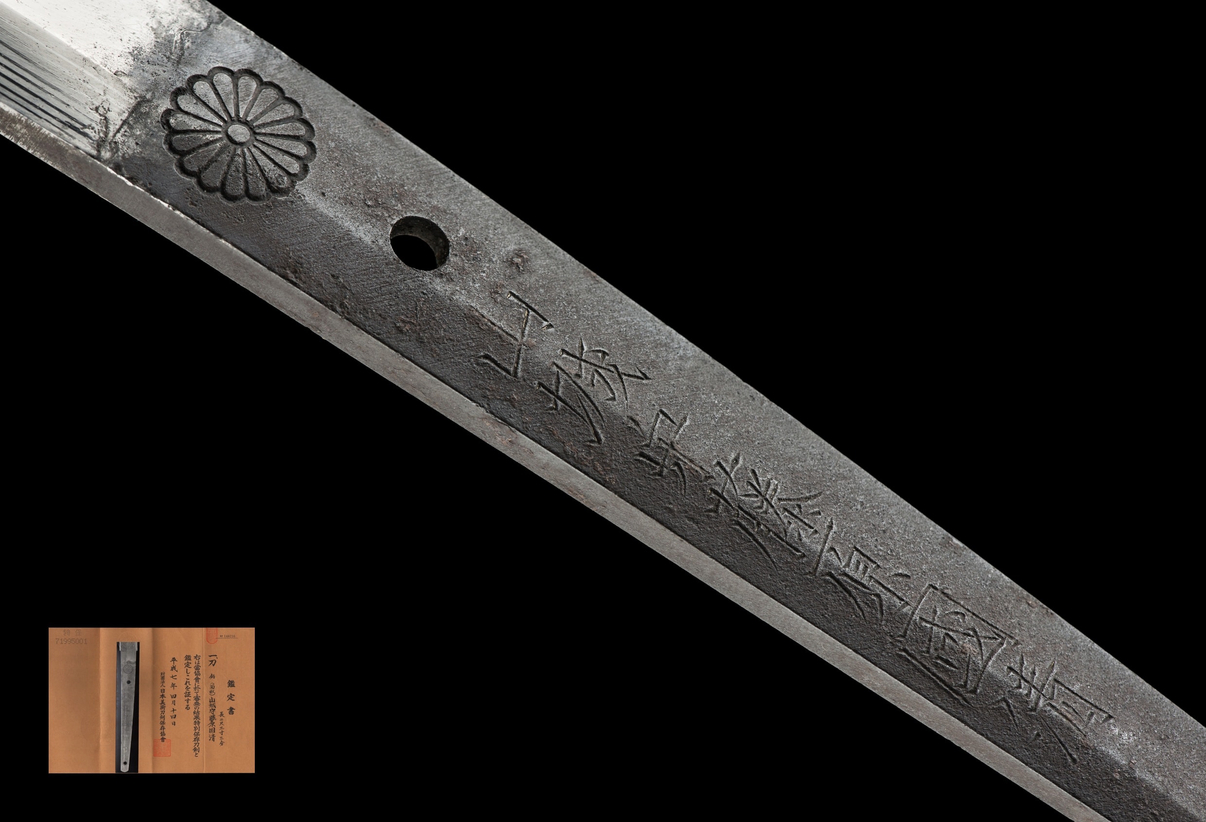 A SHODAI KUNIKIYO KATANA (山城守藤原国清)