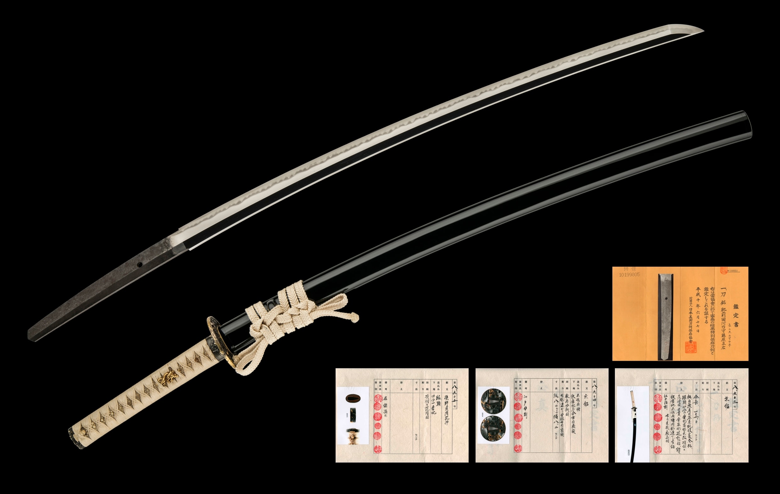 A NIDAI MASAHIRO KATANA (肥前国河内守藤原正広)