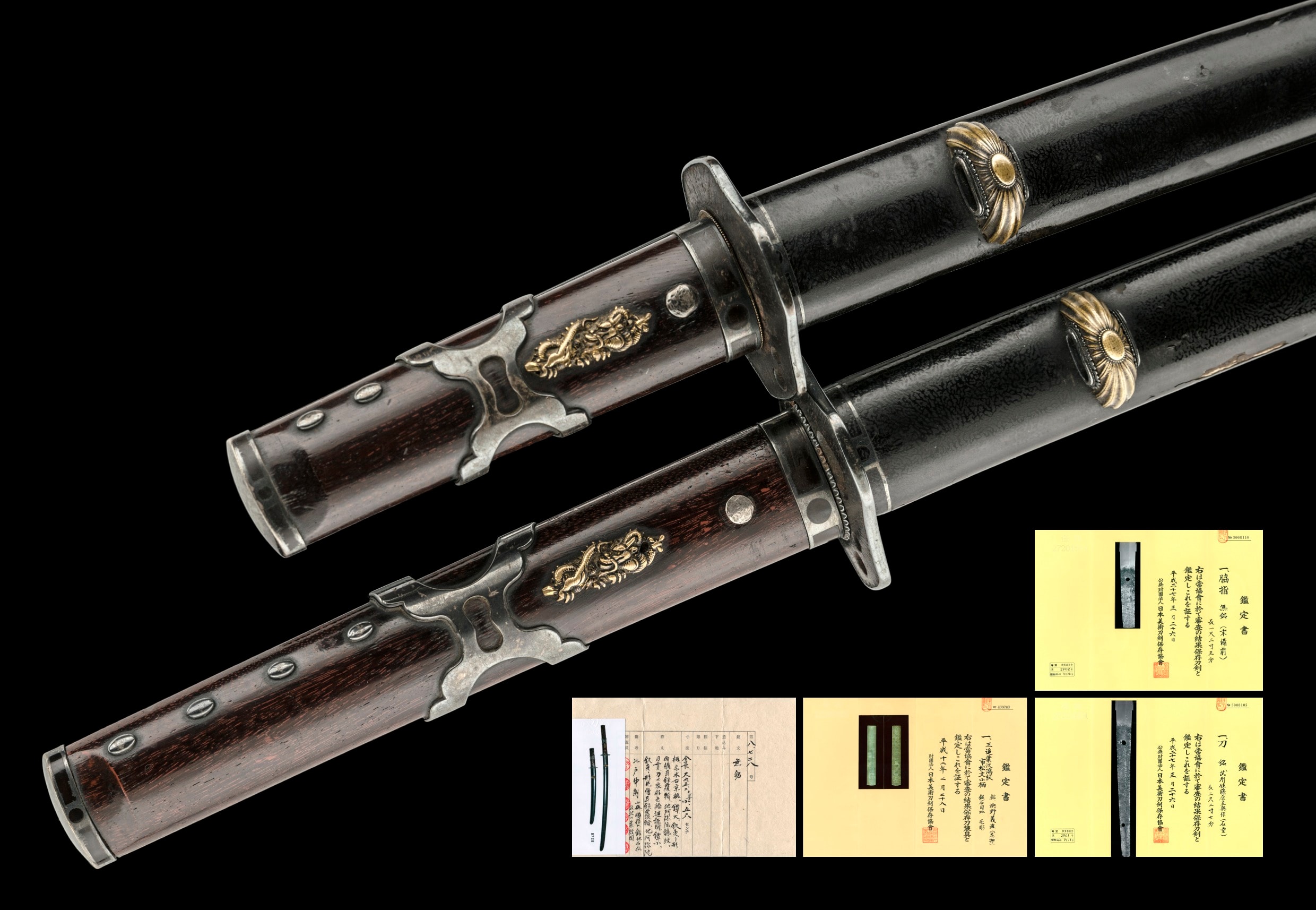 A TOPPEI KOSHIRAE DAISHO (突兵拵大小)