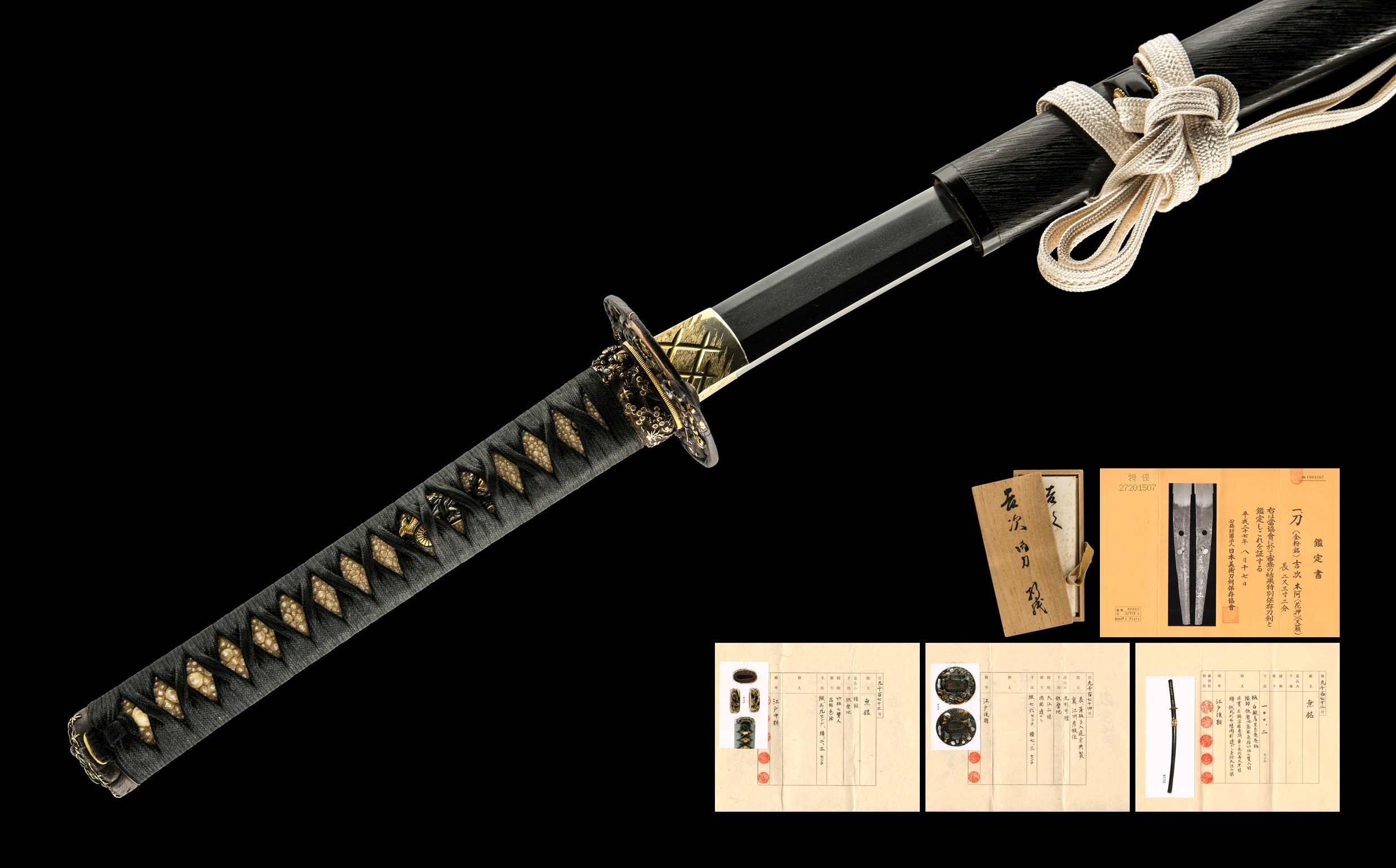AN AOE YOSHITSUGU KATANA (青江吉次)