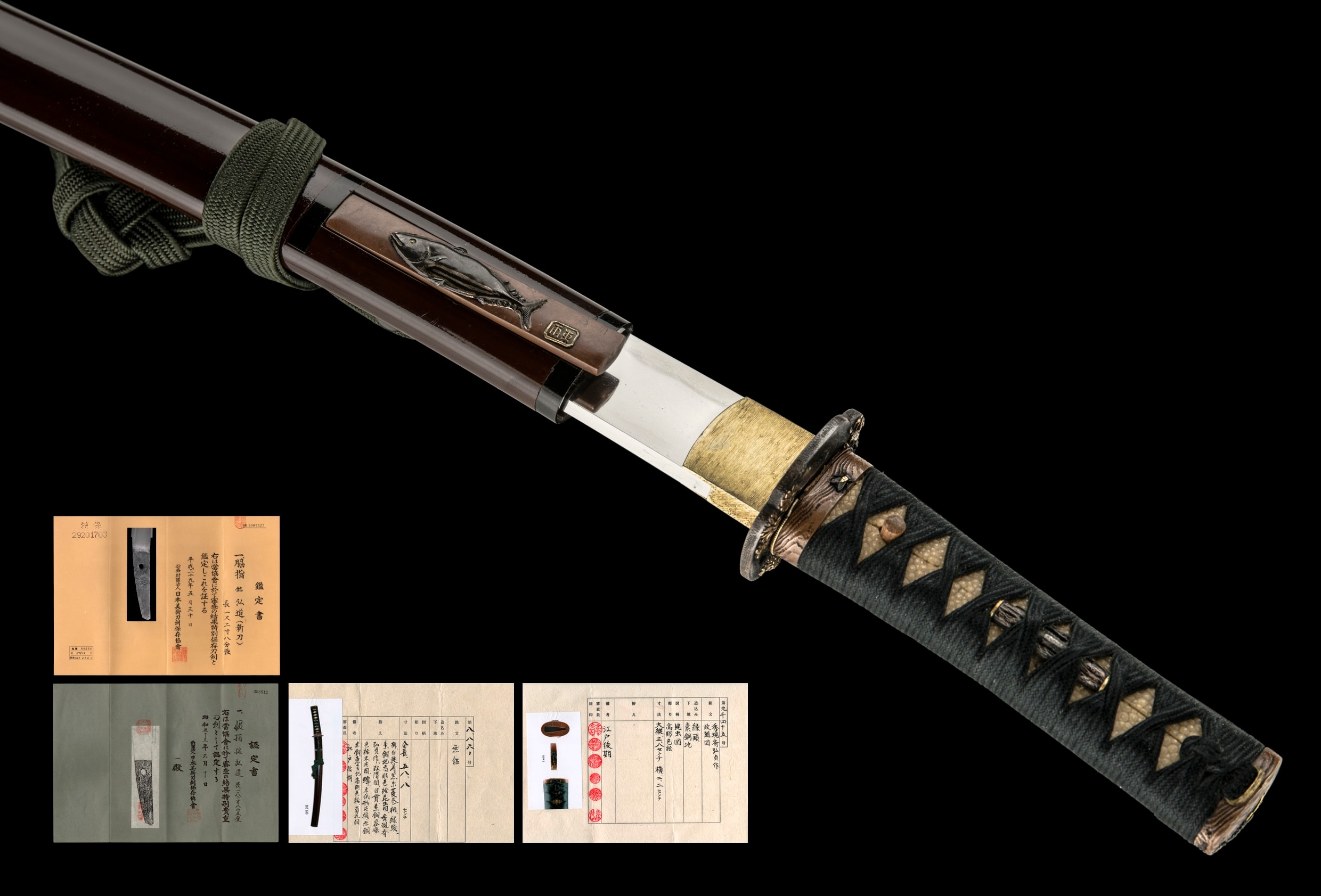 A HIROMICHI WAKIZASHI (弘道)