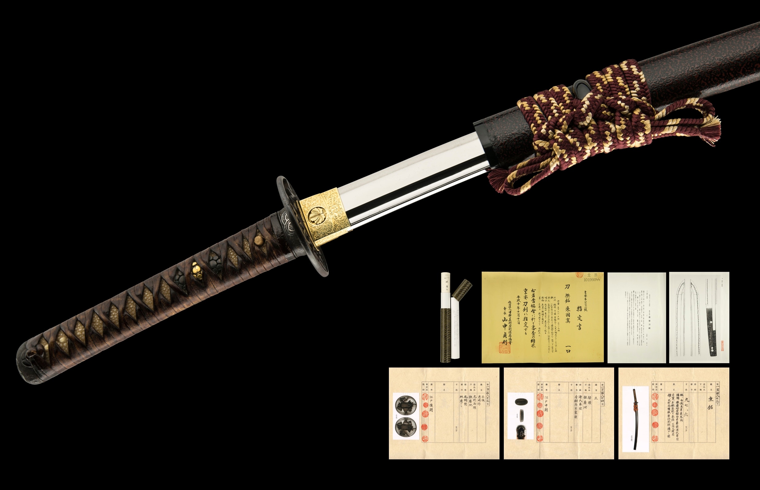 A RAI KUNIZANE KATANA (来国真)