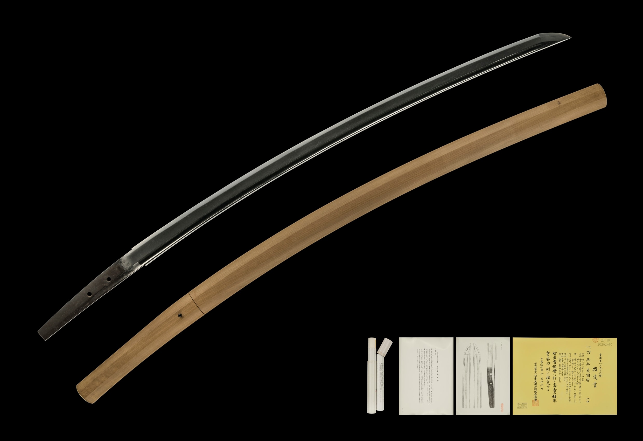 A RAI KUNIYASU KATANA (来国安)