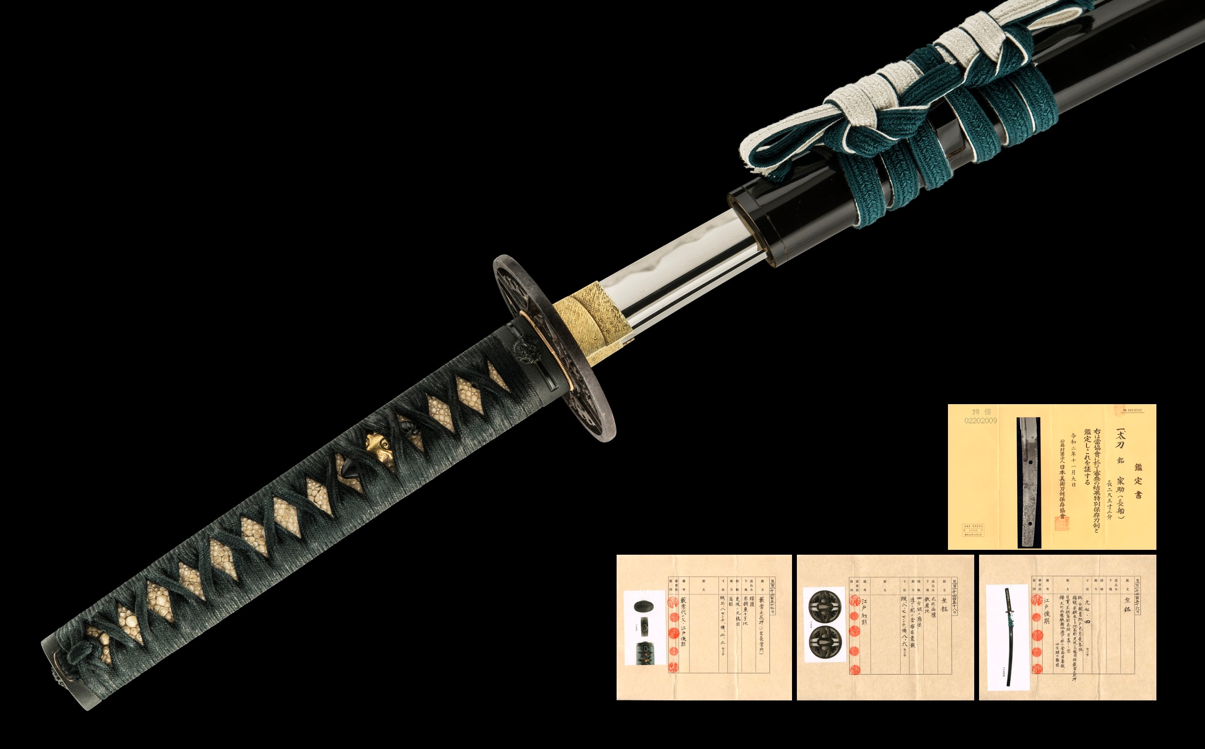 AN IESUKE TACHI (家助)