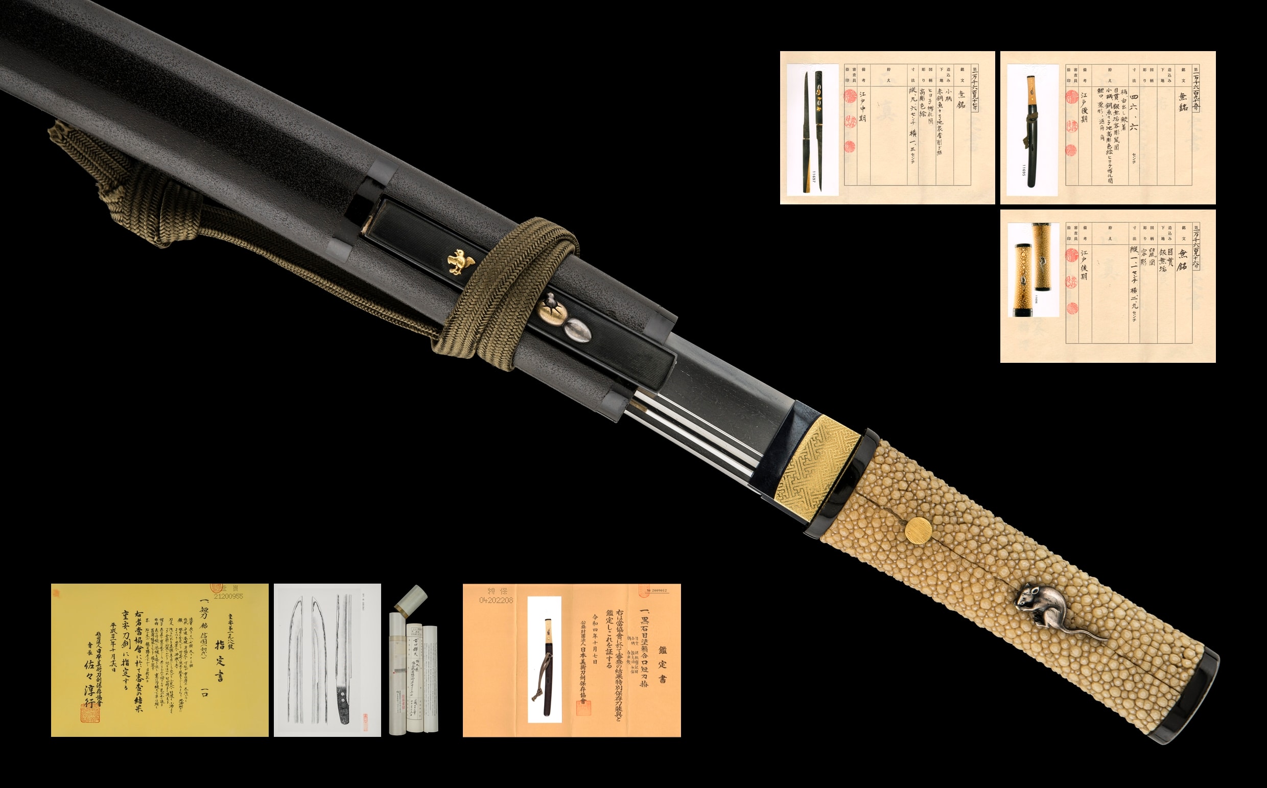 A SHODAI NOBUKUNI TANTO (信国)