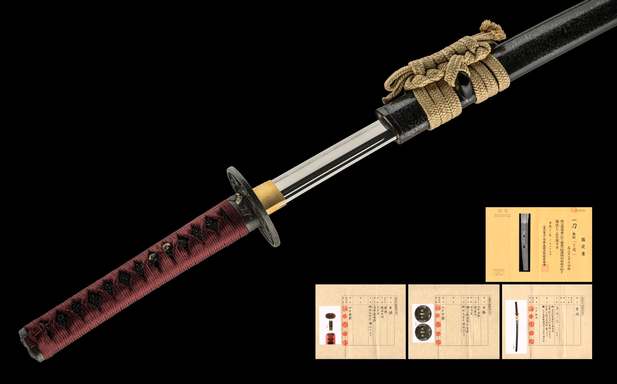 A RYOKAI KATANA (了戒)