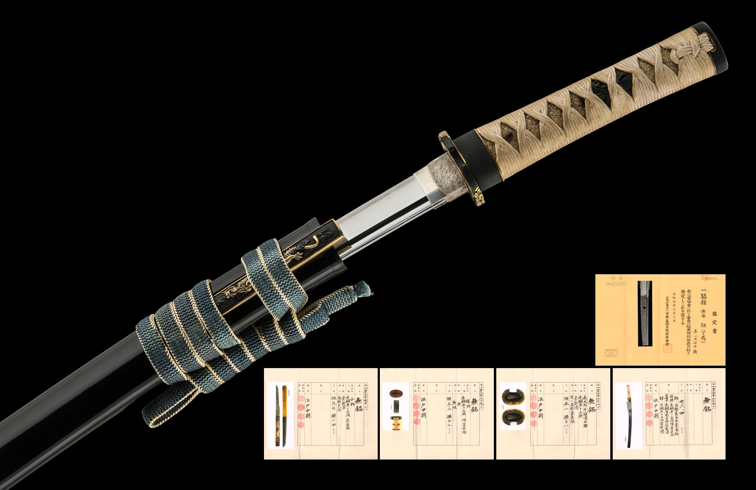 A RYOKAI WAKIZASHI (了戒)