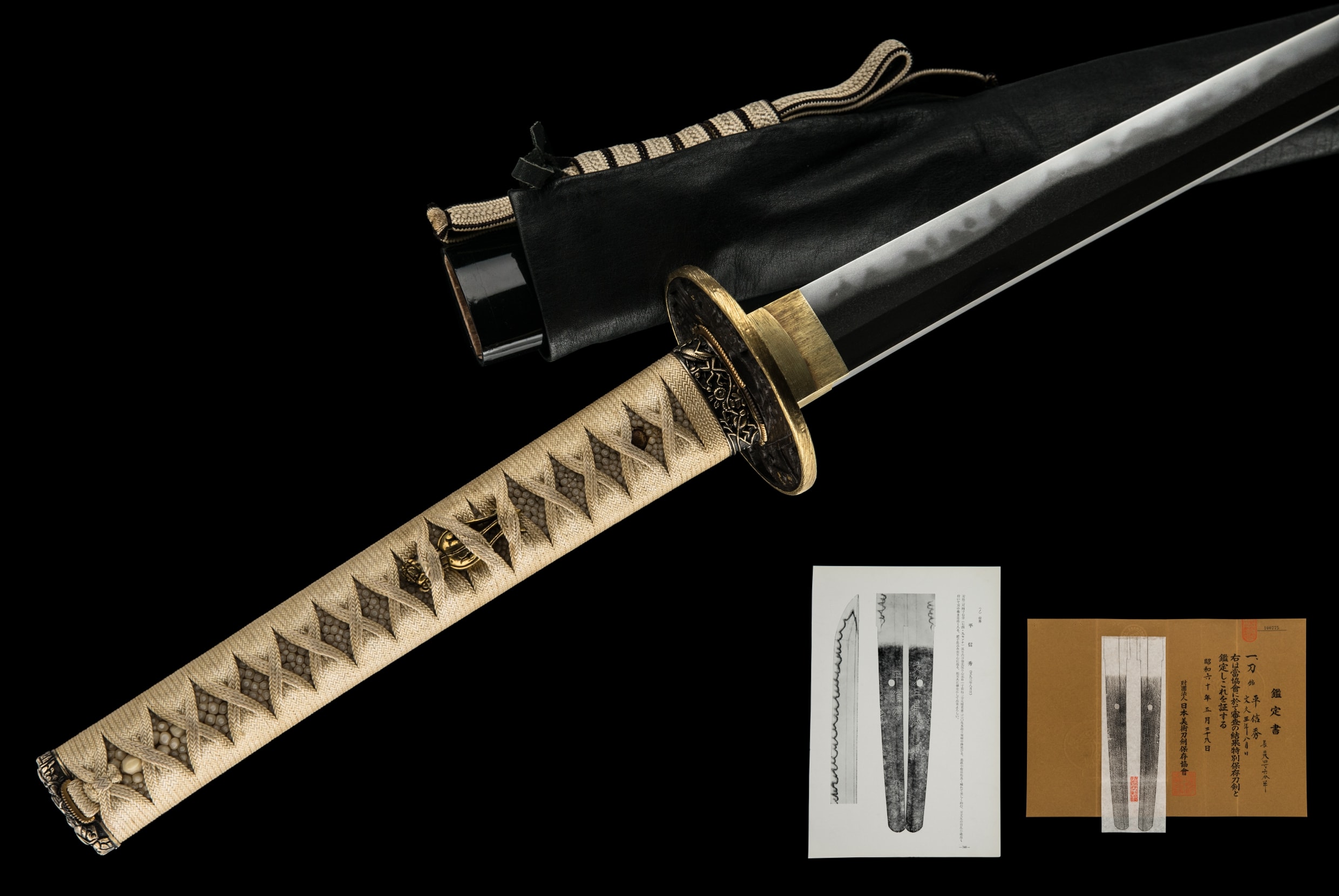 A KURIHARA NOBUHIDE KATANA (栗原信秀)