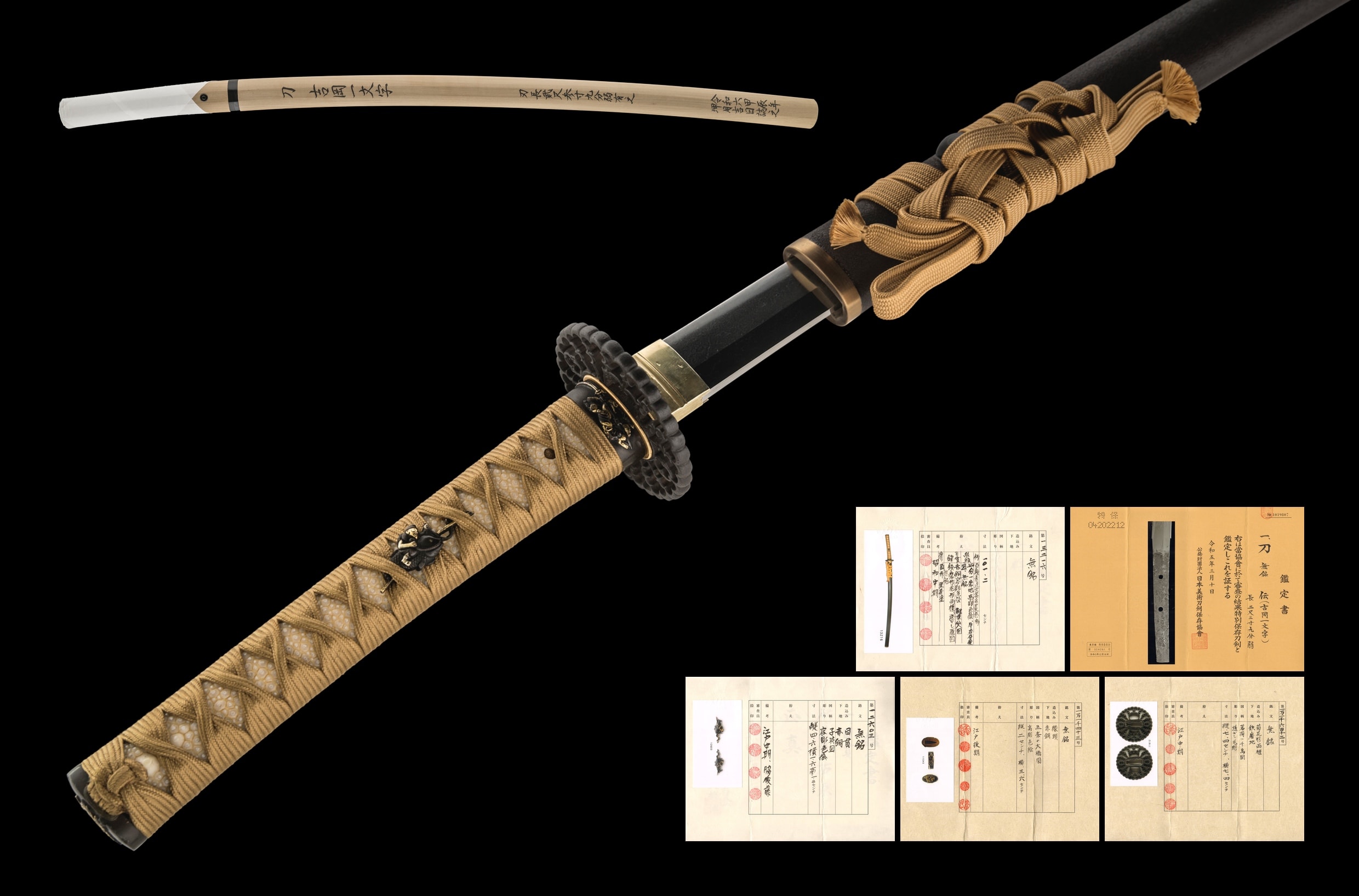 A YOSHIOKA ICHIMONJI KATANA (吉岡一文字)