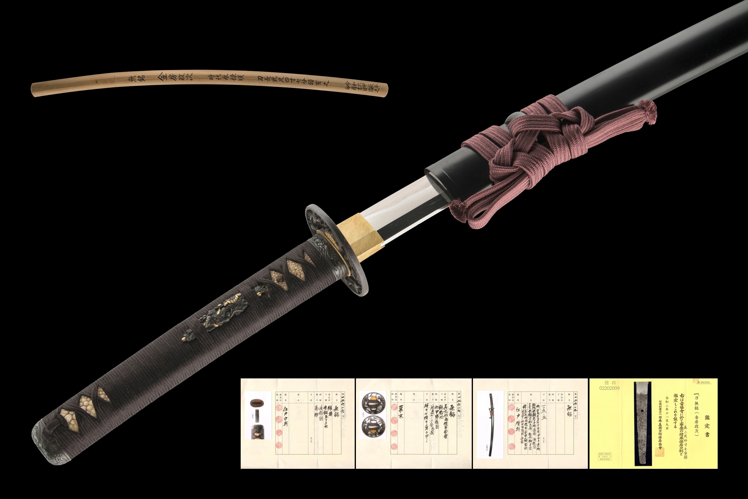 A KANABO MASATSUGU KATANA (金房政次)