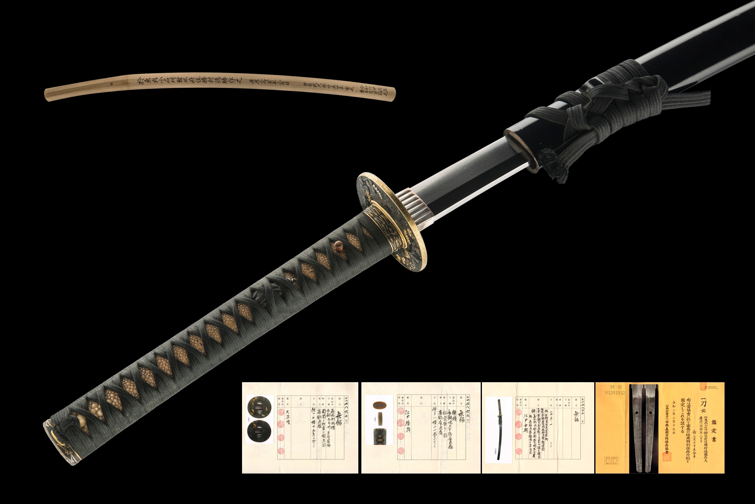 A NORIKATSU KATANA (於東武小石川館水府住勝村徳勝作之)