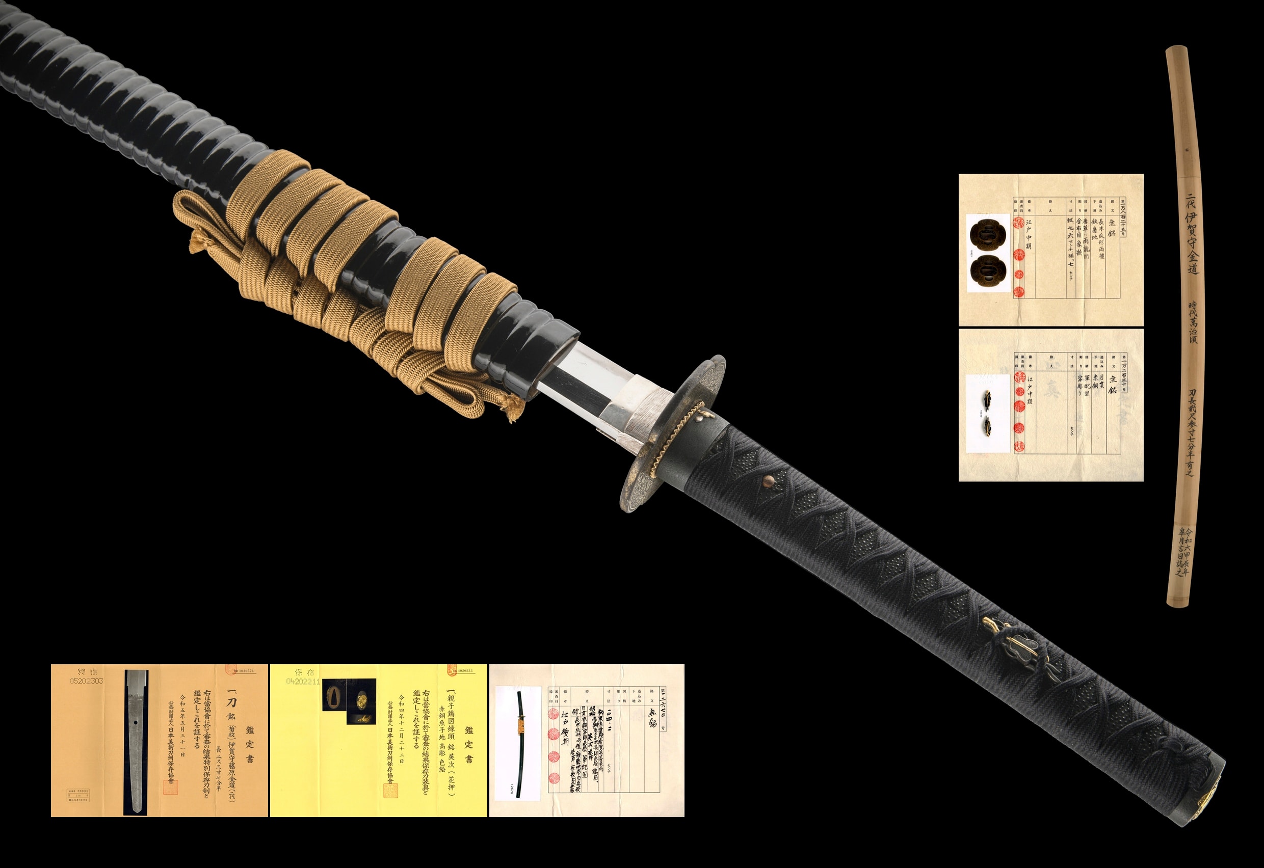 A KINMICHI KATANA (伊賀守藤原金道)
