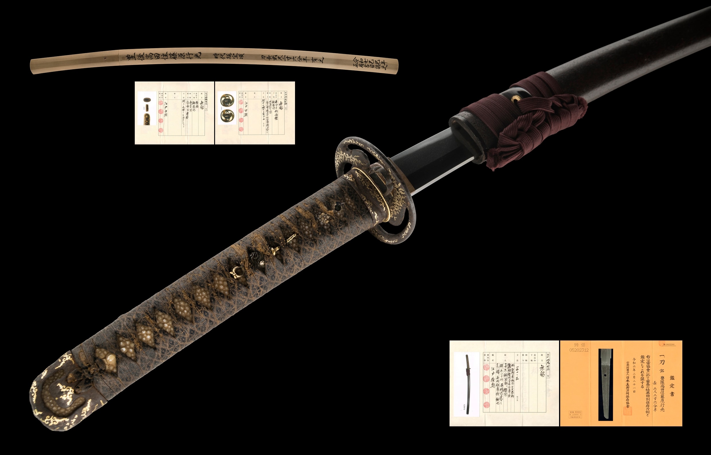 A YUKIMITSU KATANA (豊後高田住藤原行光)
