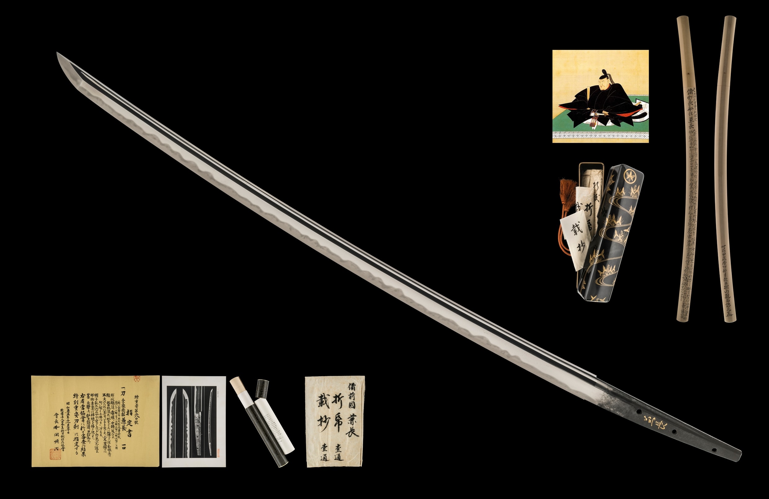 A KENCHO KATANA (長船兼長)