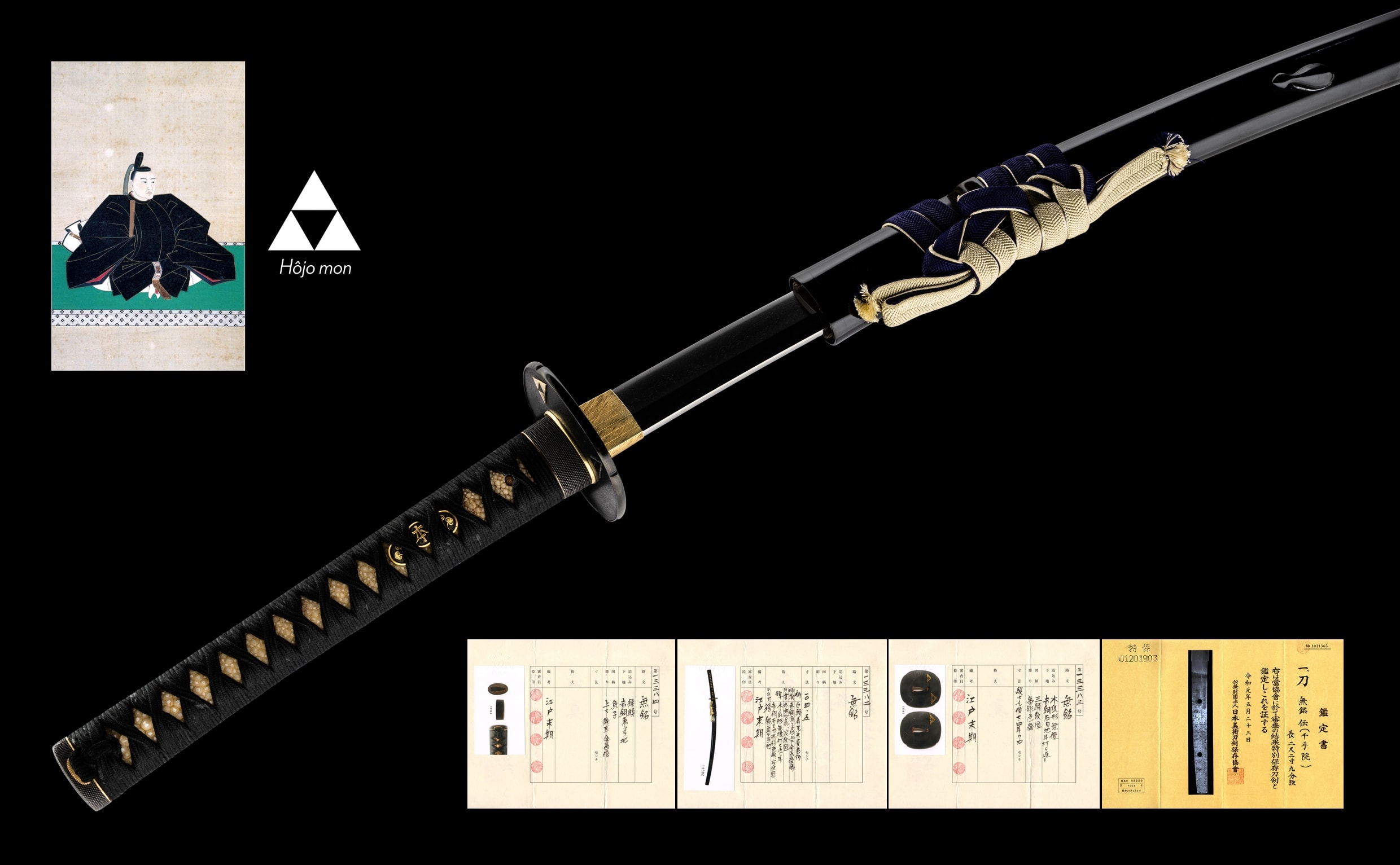 A SENJUIN KATANA (千手院)