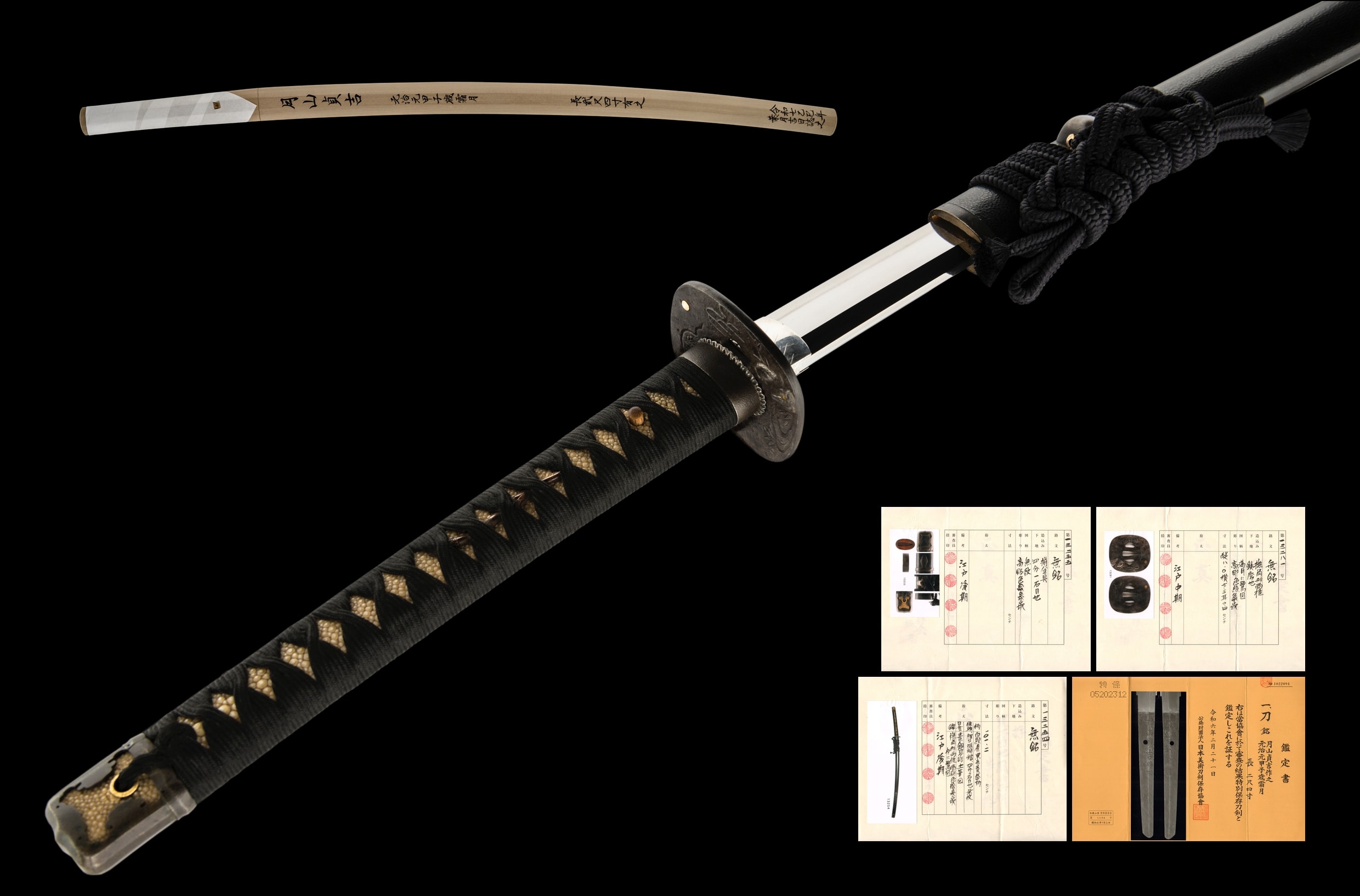 A GASSAN SADAYOSHI KATANA (月山貞吉)