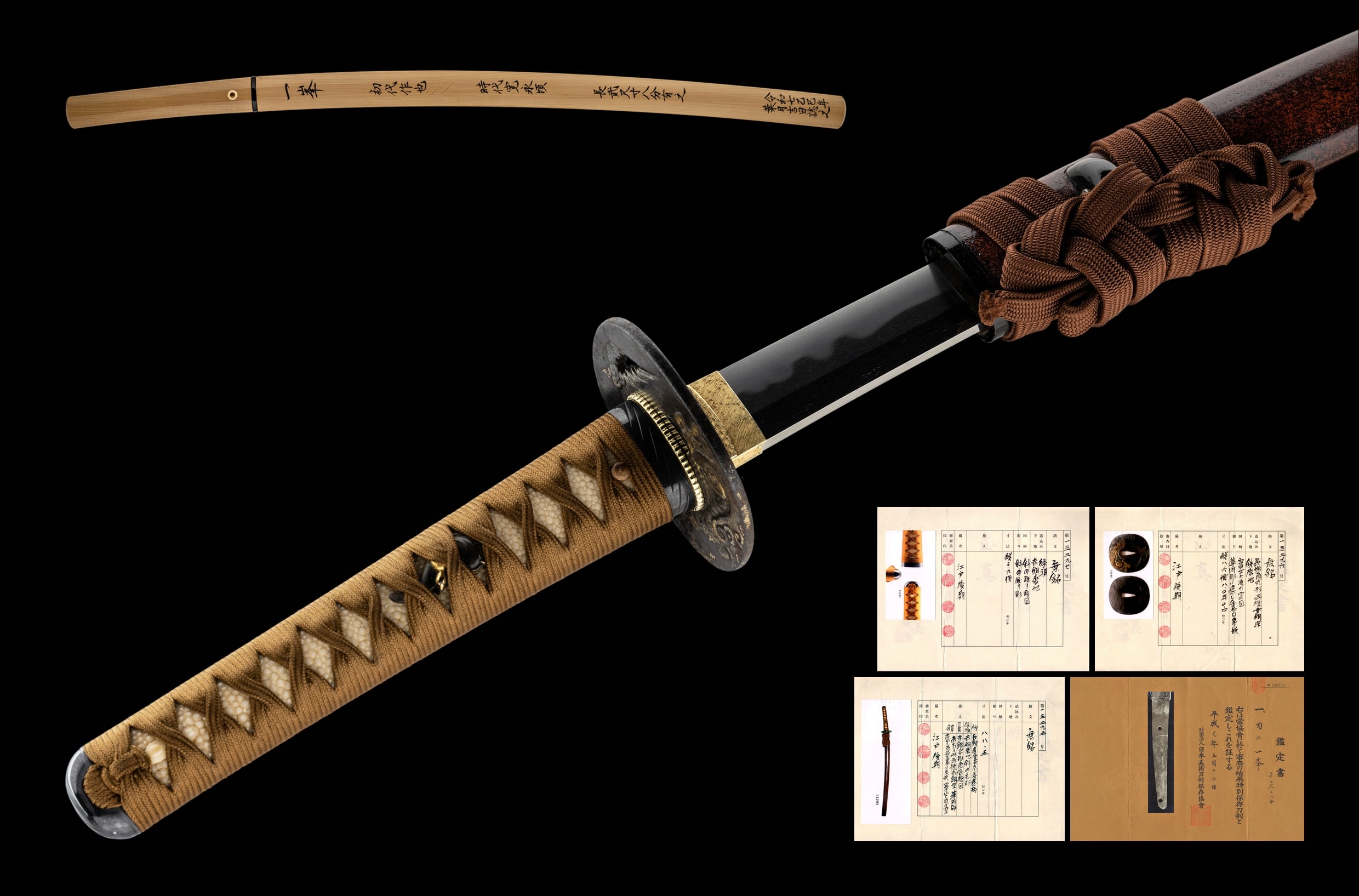 A SHODAI IPPO KATANA (一峯)