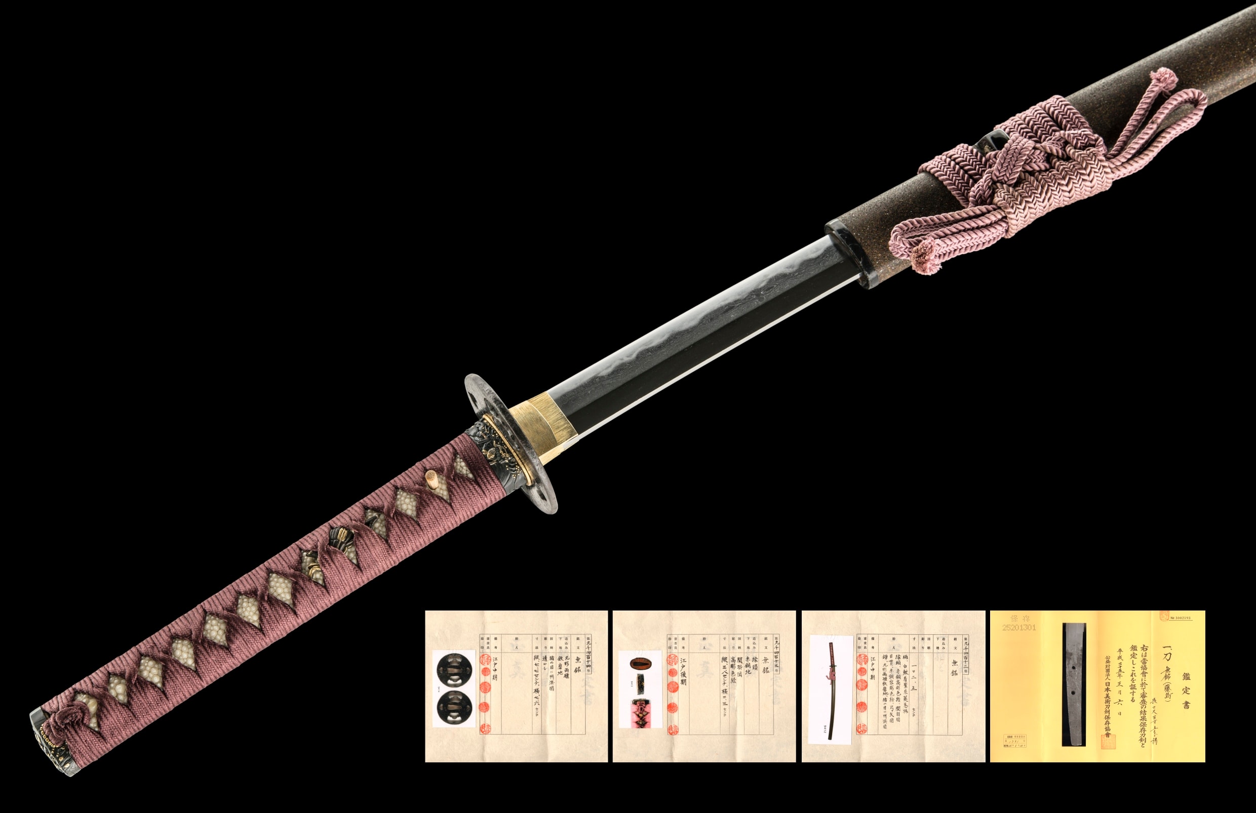 A FUJISHIMA KATANA (藤島)