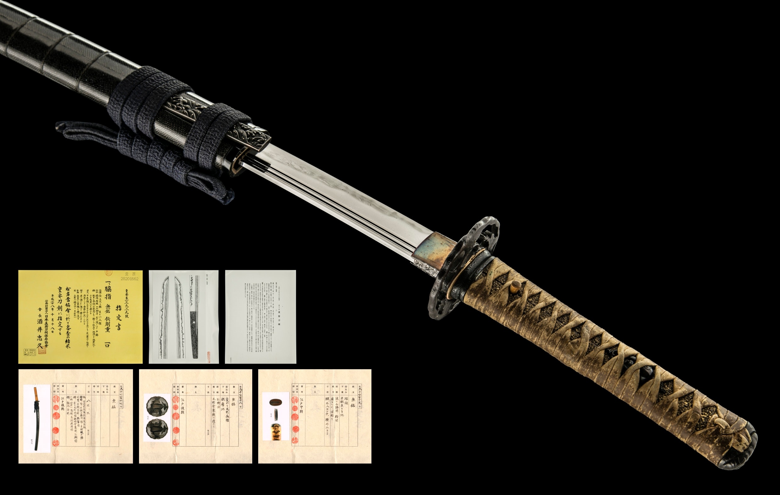 A NORISHIGE KODACHI (則重)